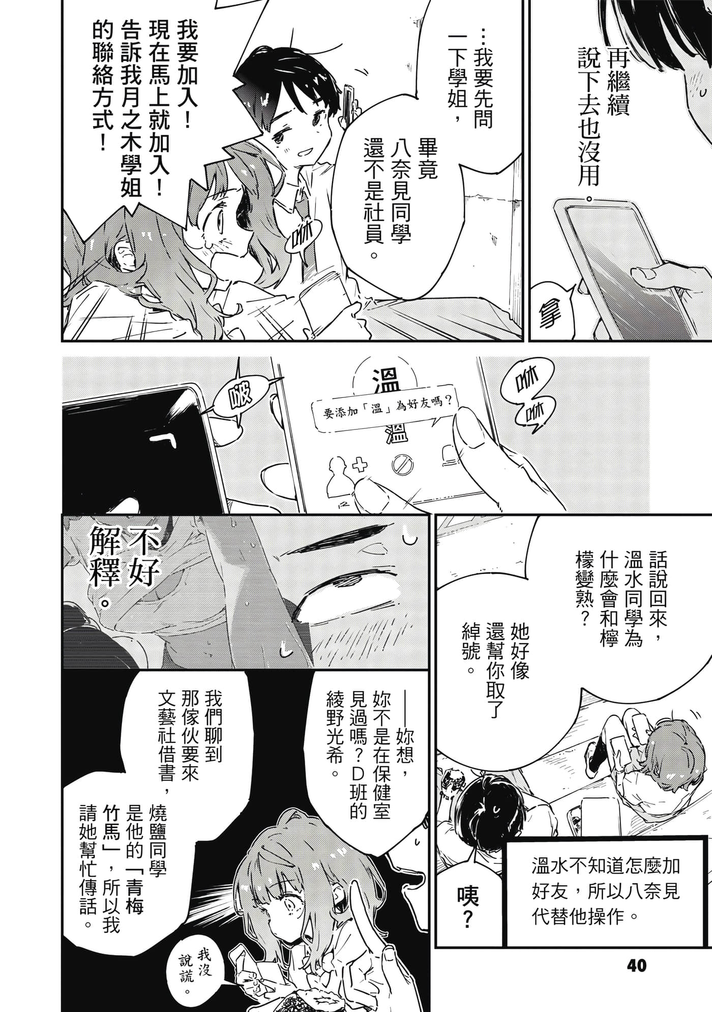 第 2 卷 第 41 页