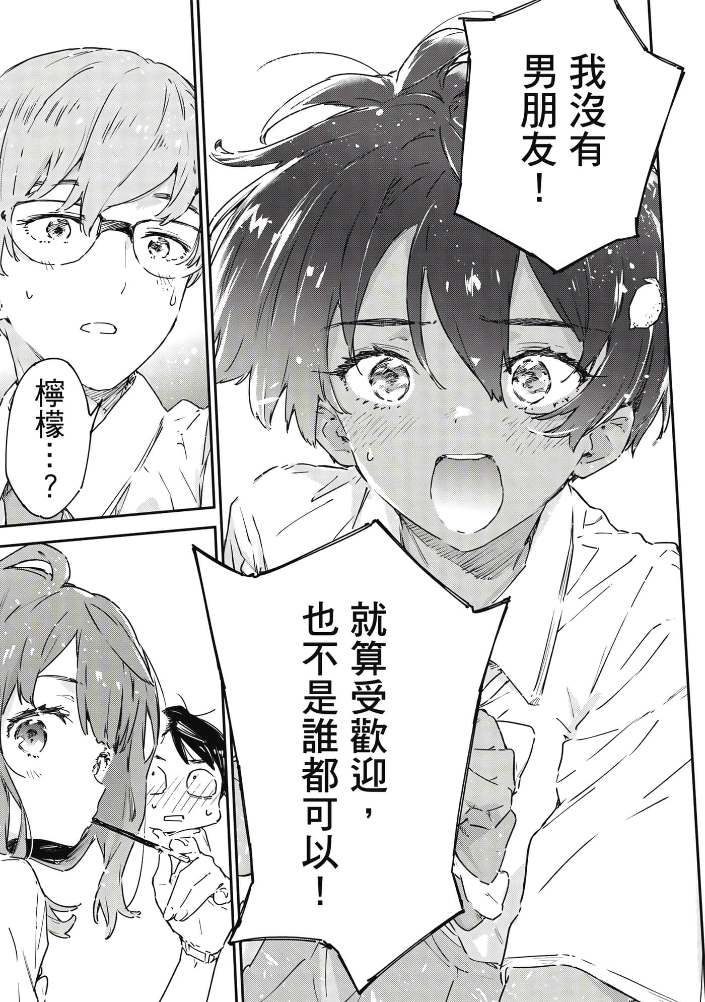 第 2 卷 第 50 页