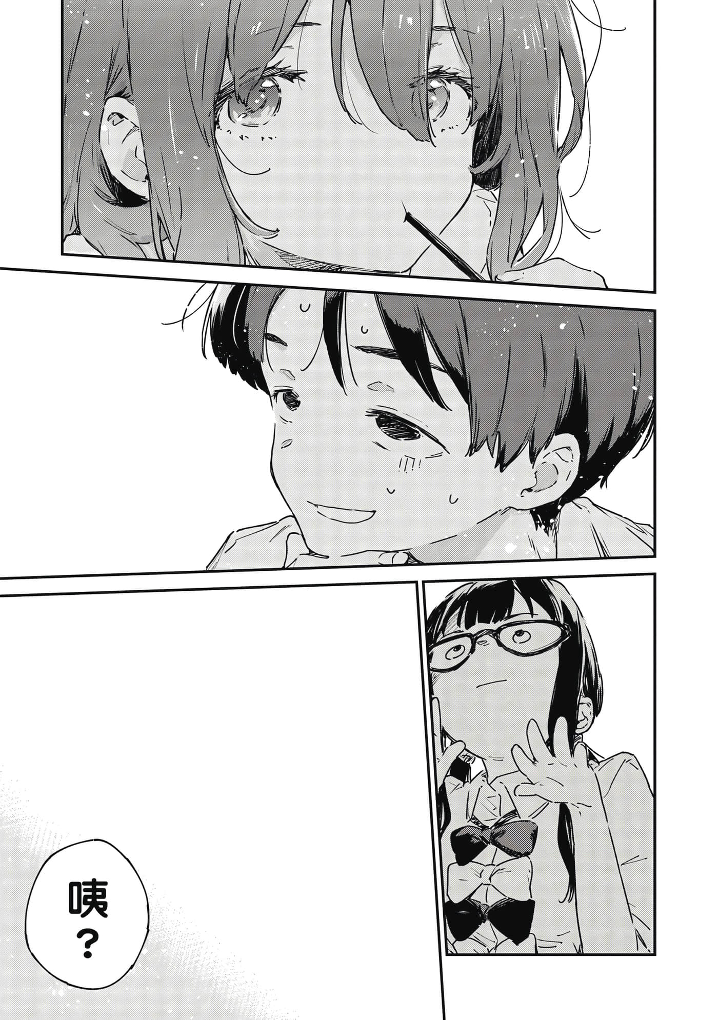 第 2 卷 第 52 页