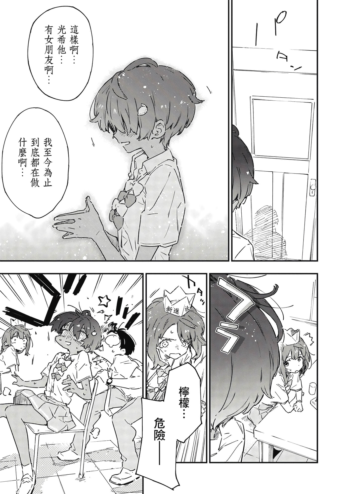 第 2 卷 第 56 页