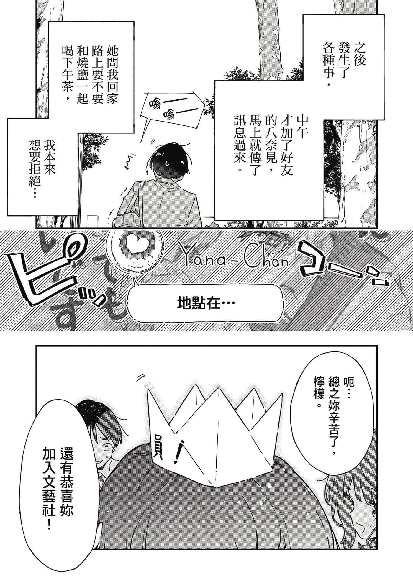 第 2 卷 第 58 页