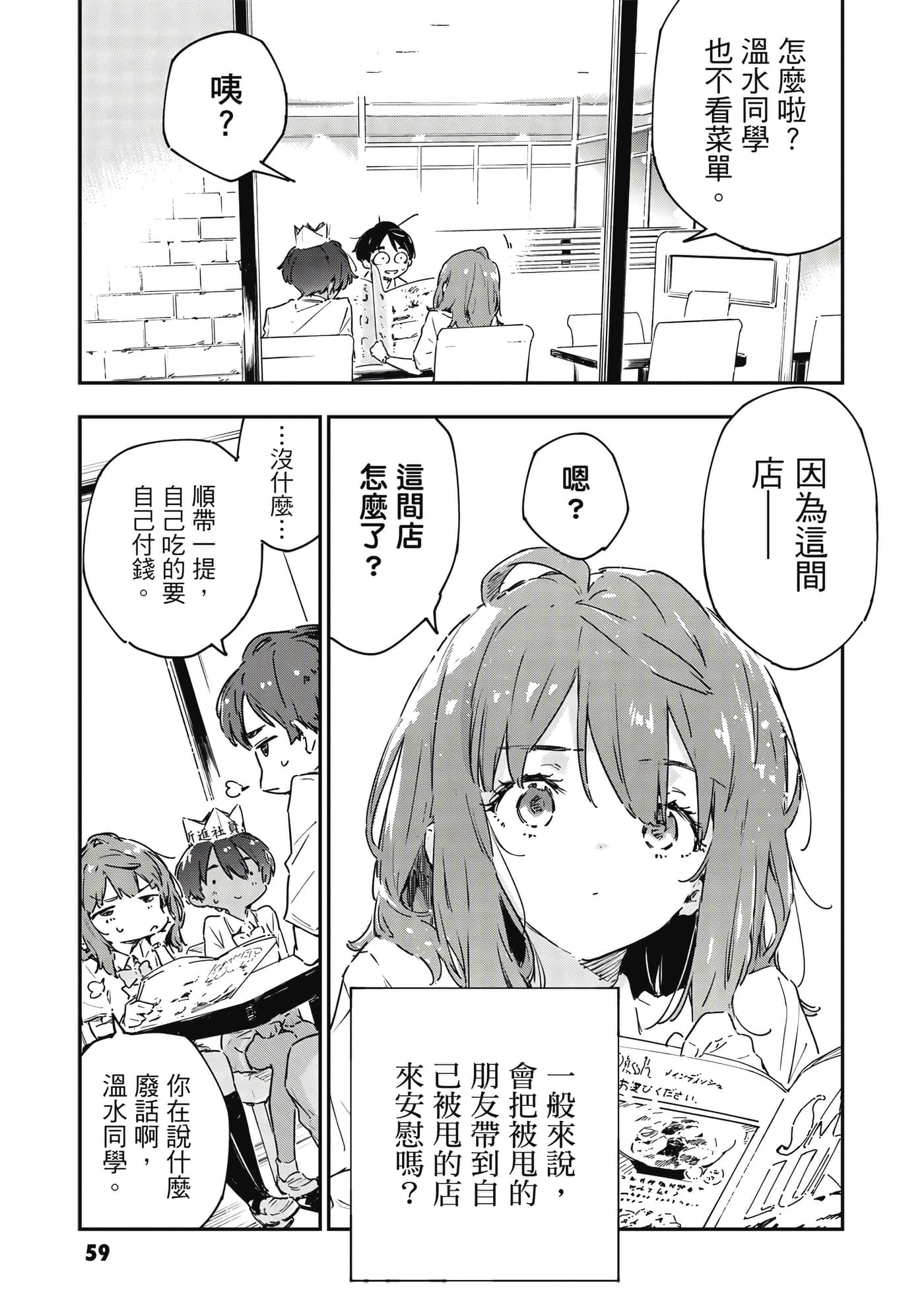 第 2 卷 第 60 页