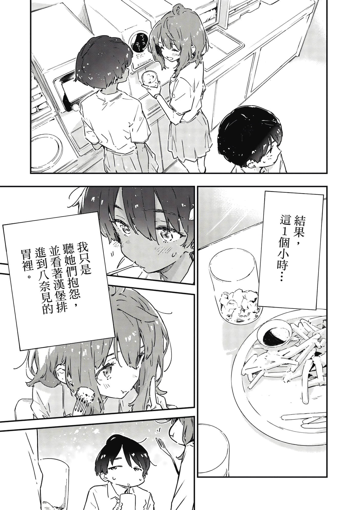 第 2 卷 第 62 页
