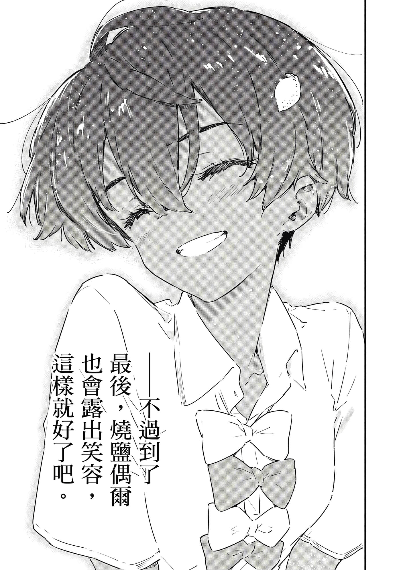 第 2 卷 第 64 页