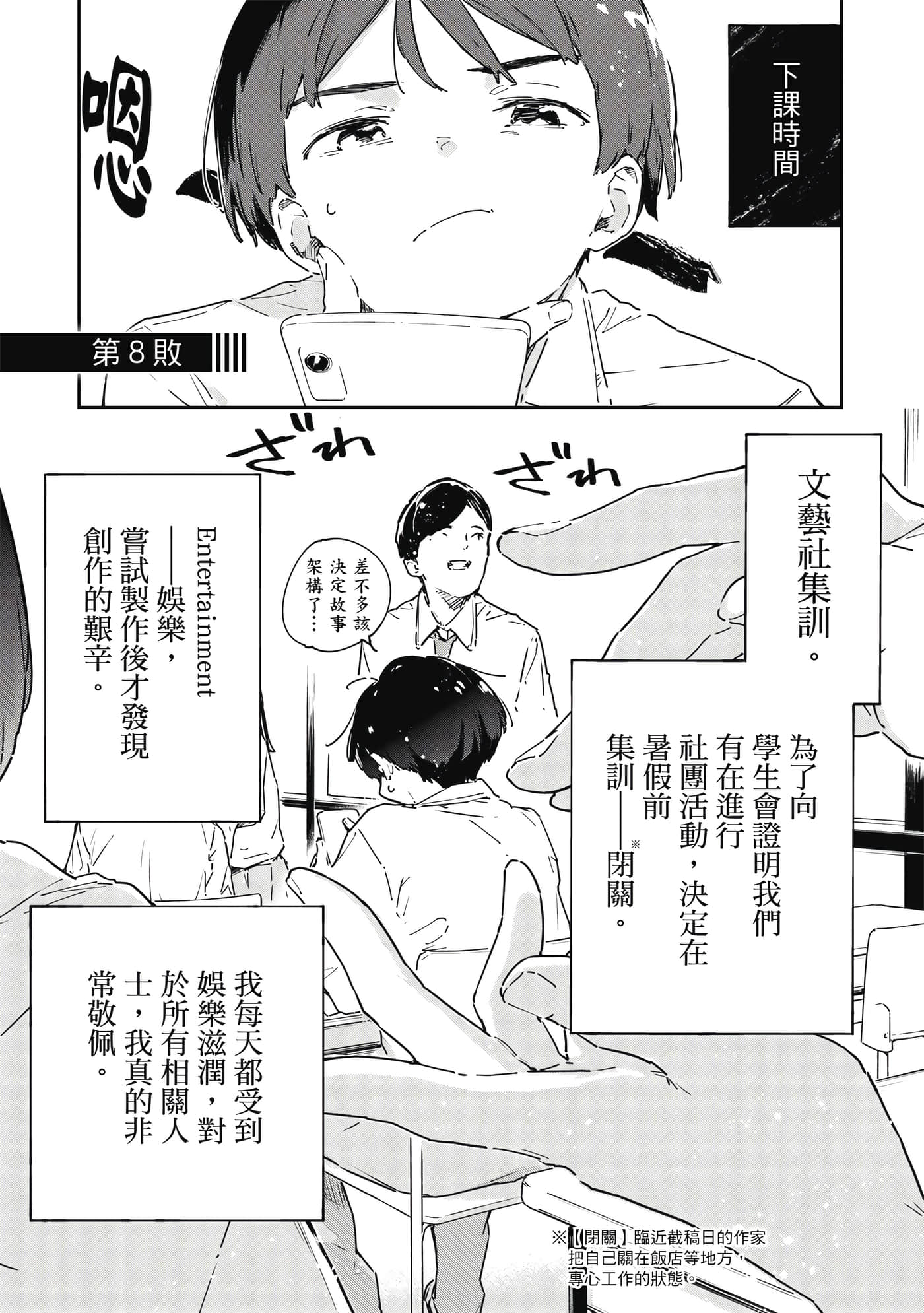 第 2 卷 第 68 页