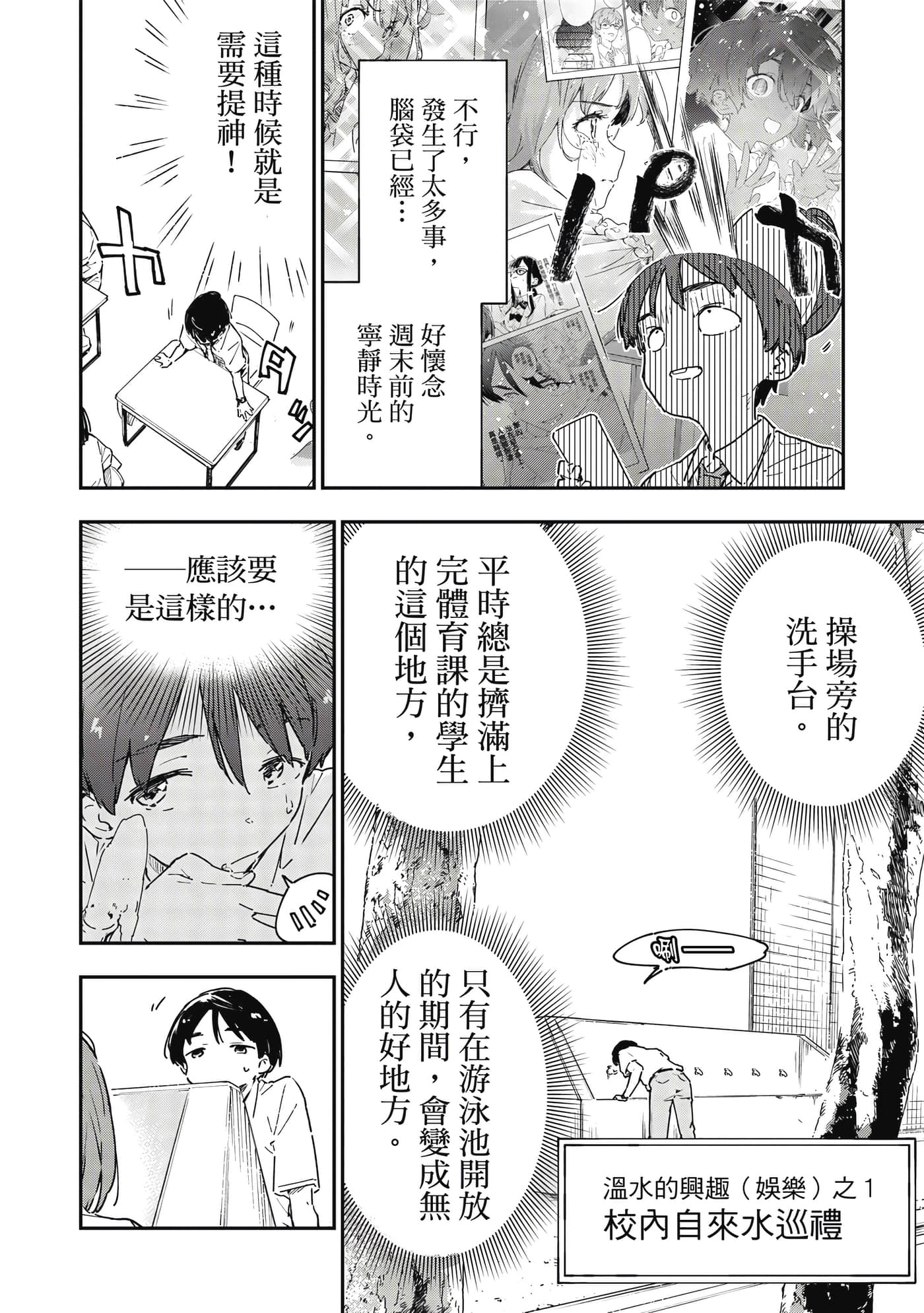 第 2 卷 第 69 页