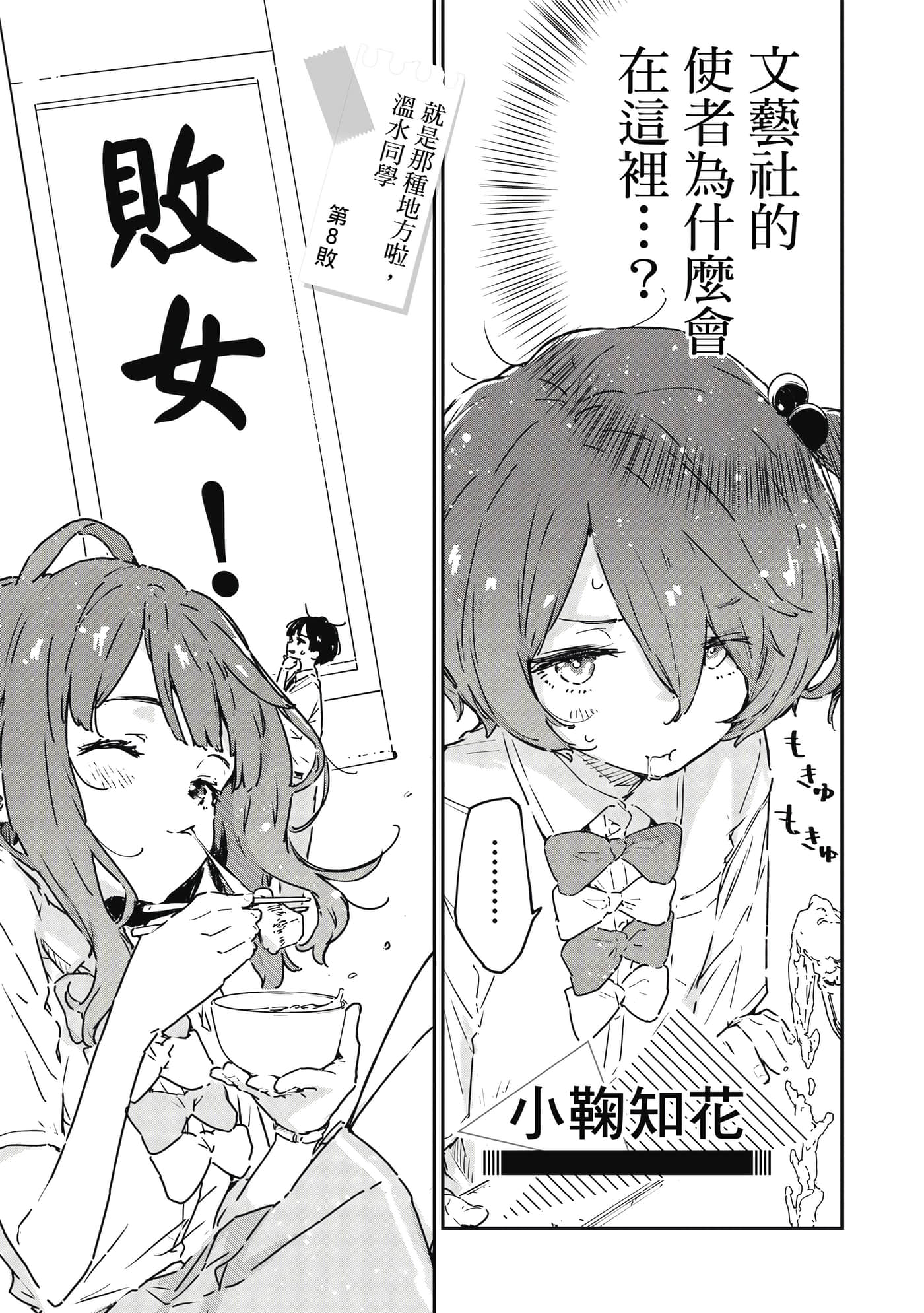 第 2 卷 第 70 页
