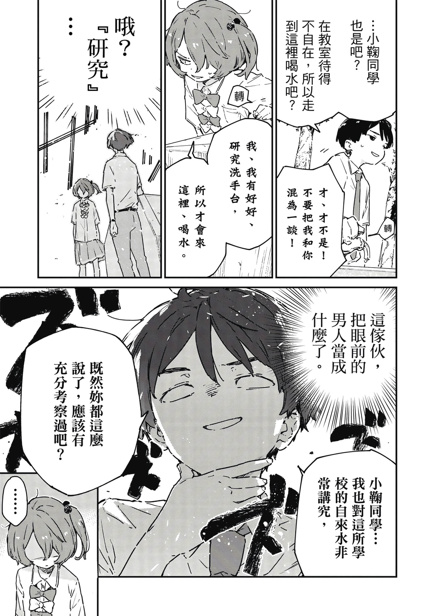 第 2 卷 第 72 页