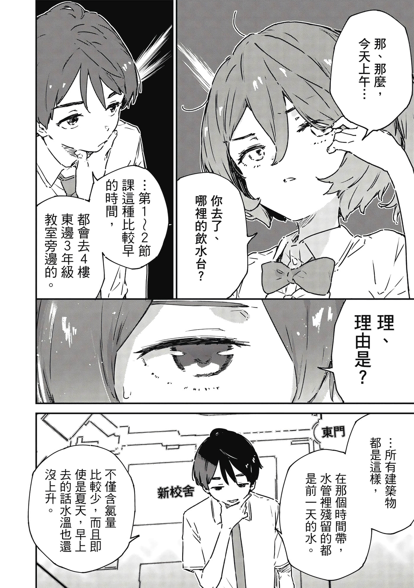 第 2 卷 第 73 页