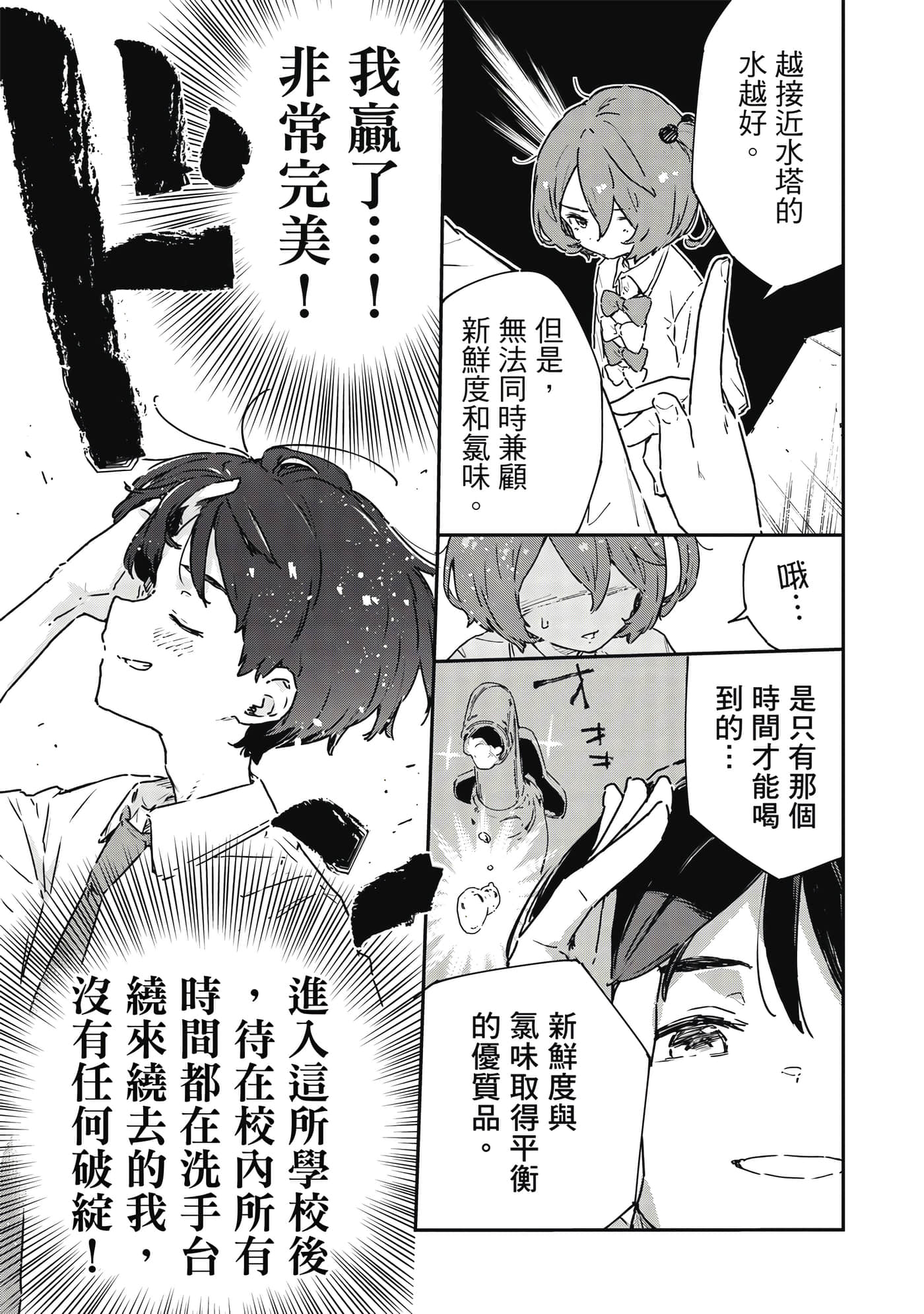 第 2 卷 第 74 页
