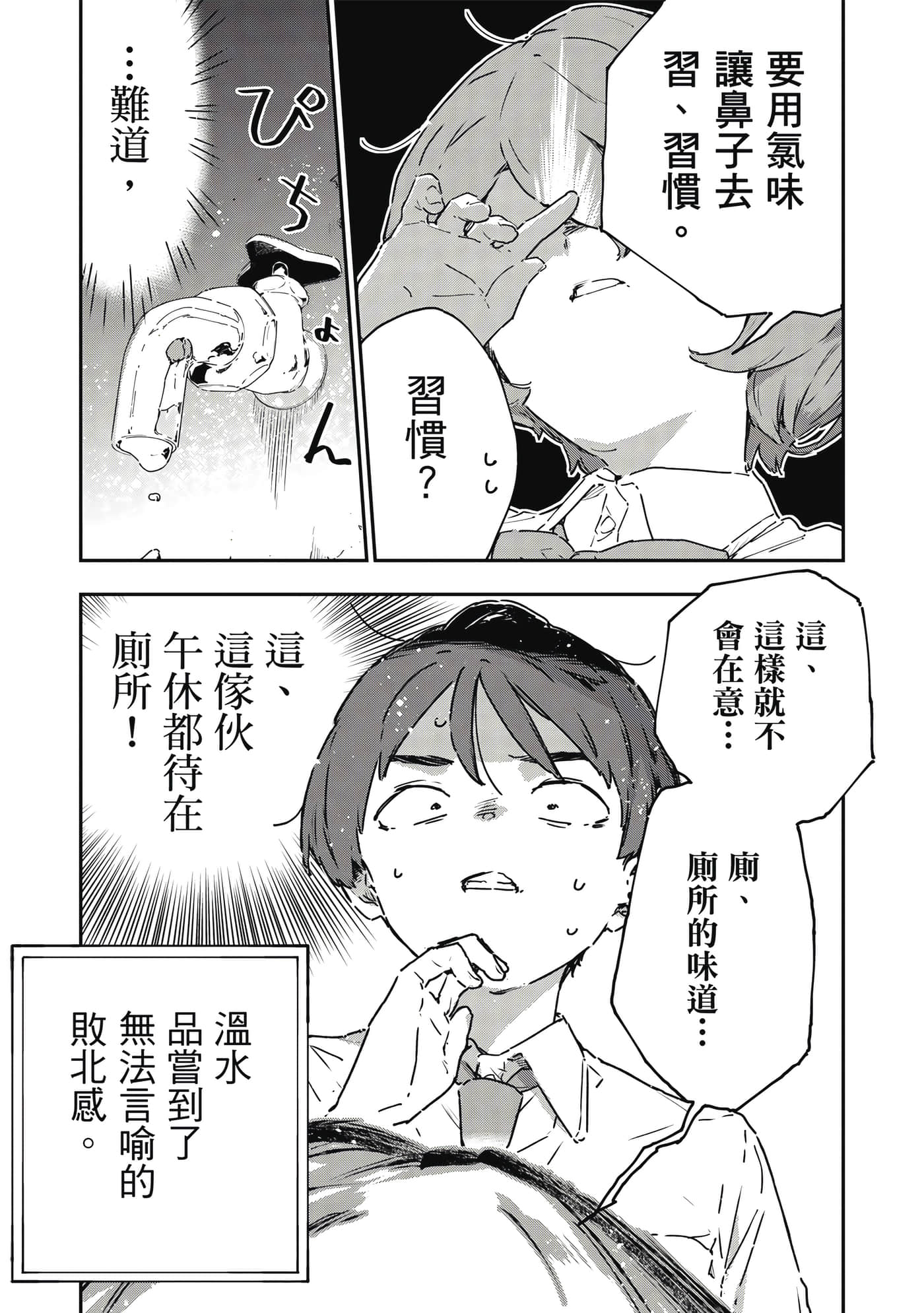 第 2 卷 第 76 页
