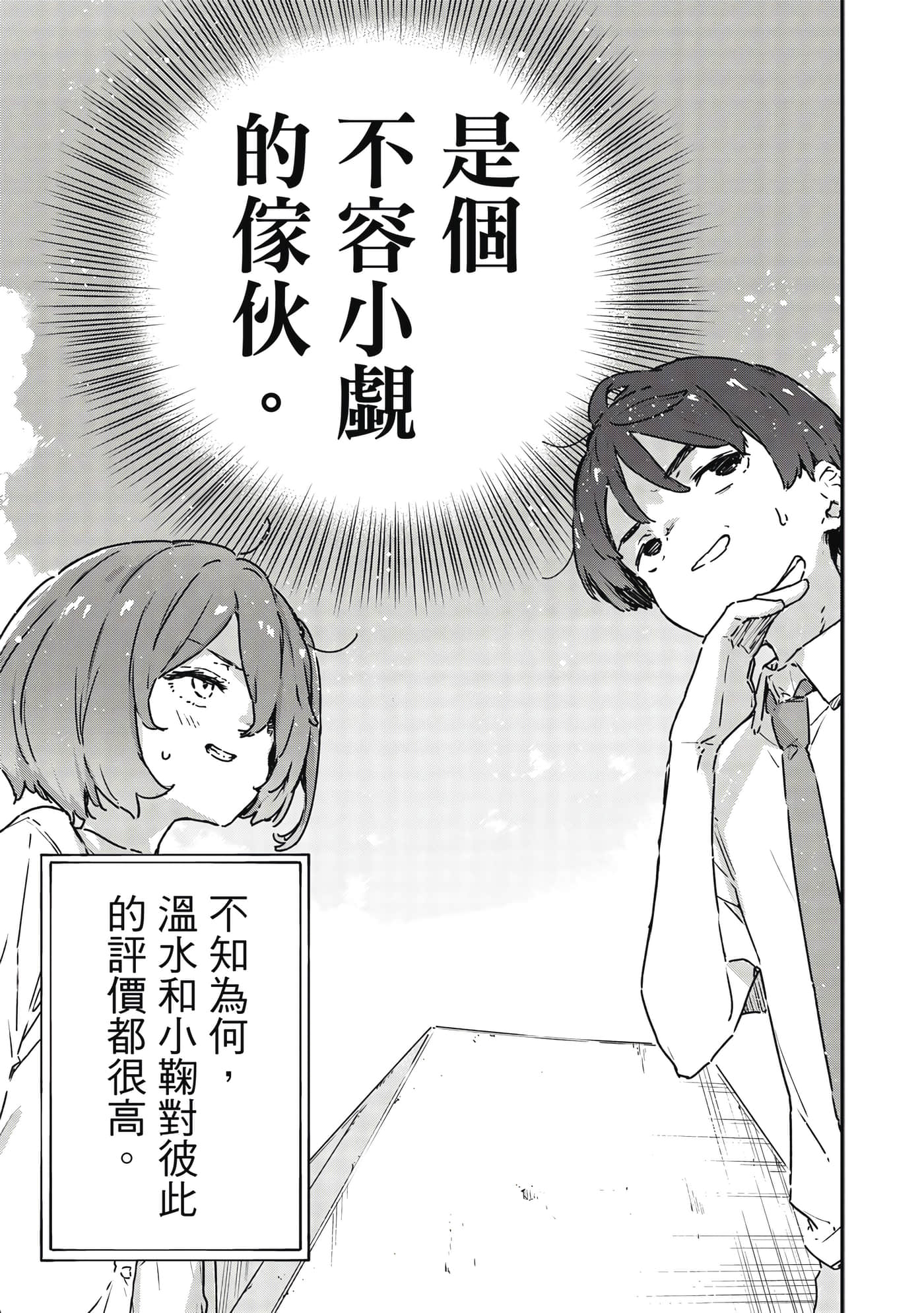 第 2 卷 第 78 页