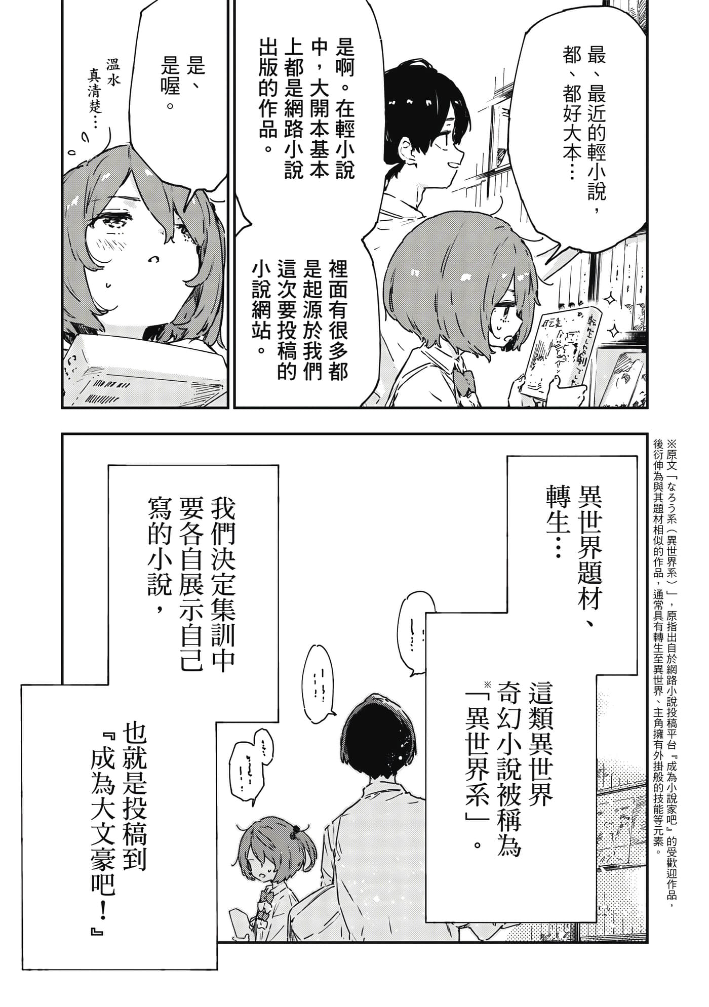 第 2 卷 第 82 页