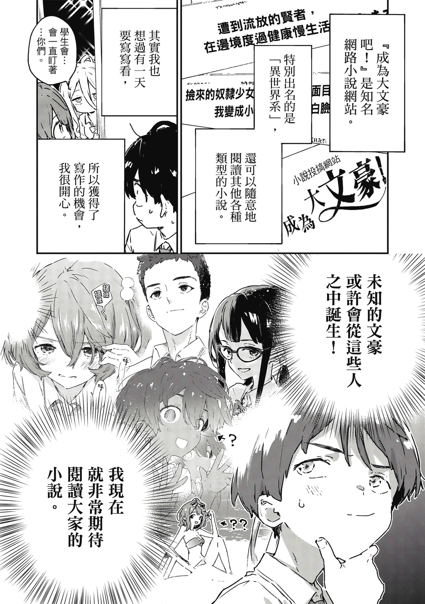 第 2 卷 第 83 页
