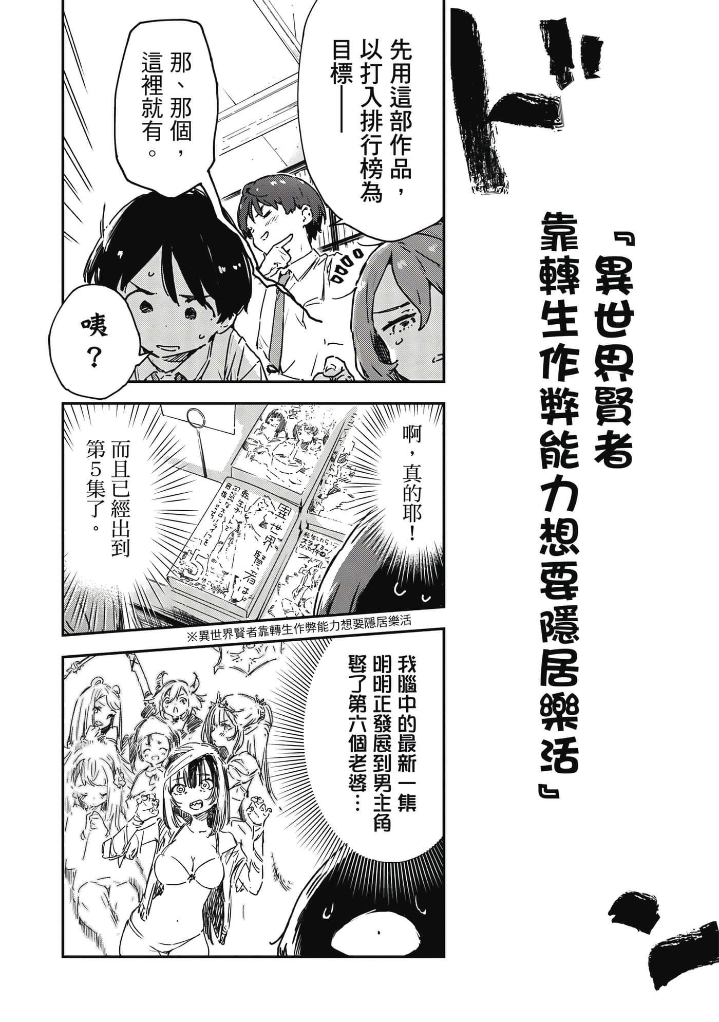 第 2 卷 第 85 页
