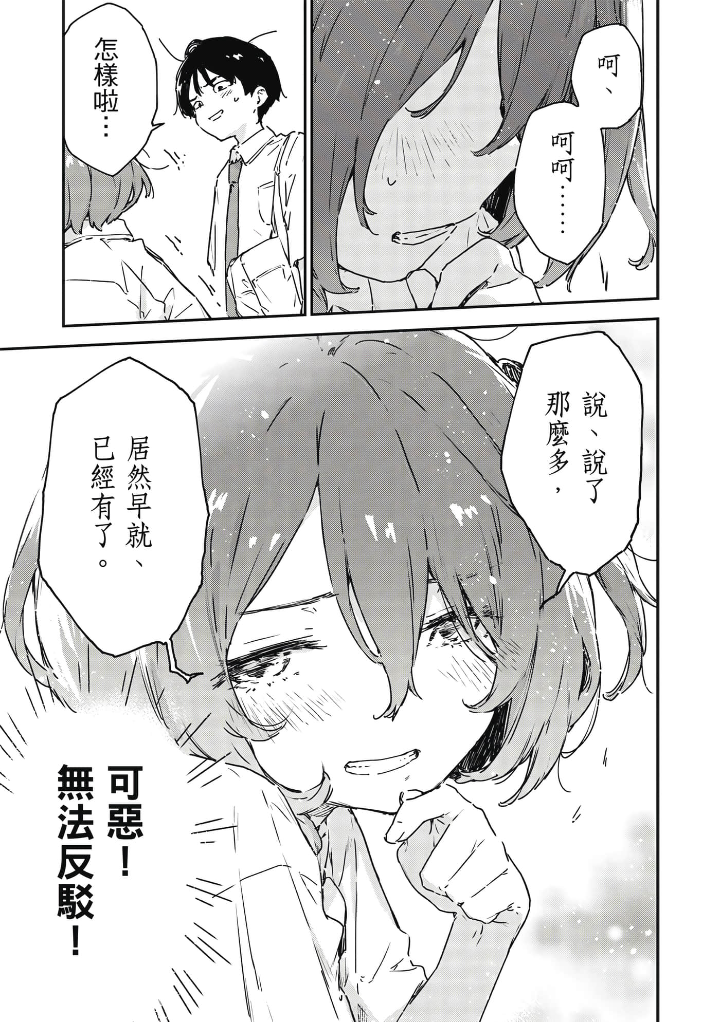第 2 卷 第 86 页