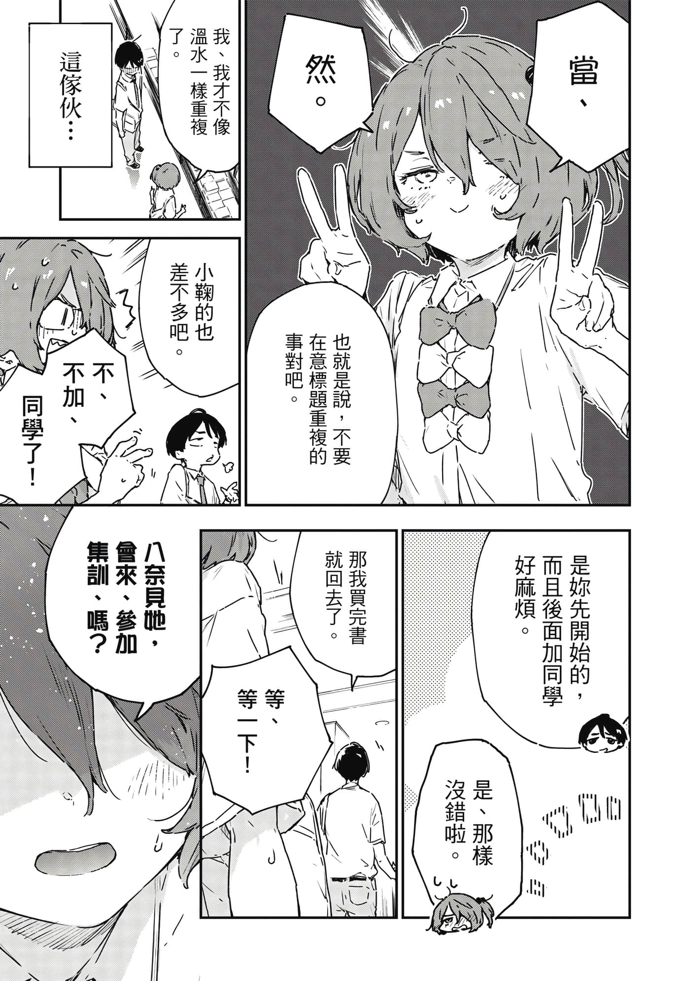 第 2 卷 第 90 页