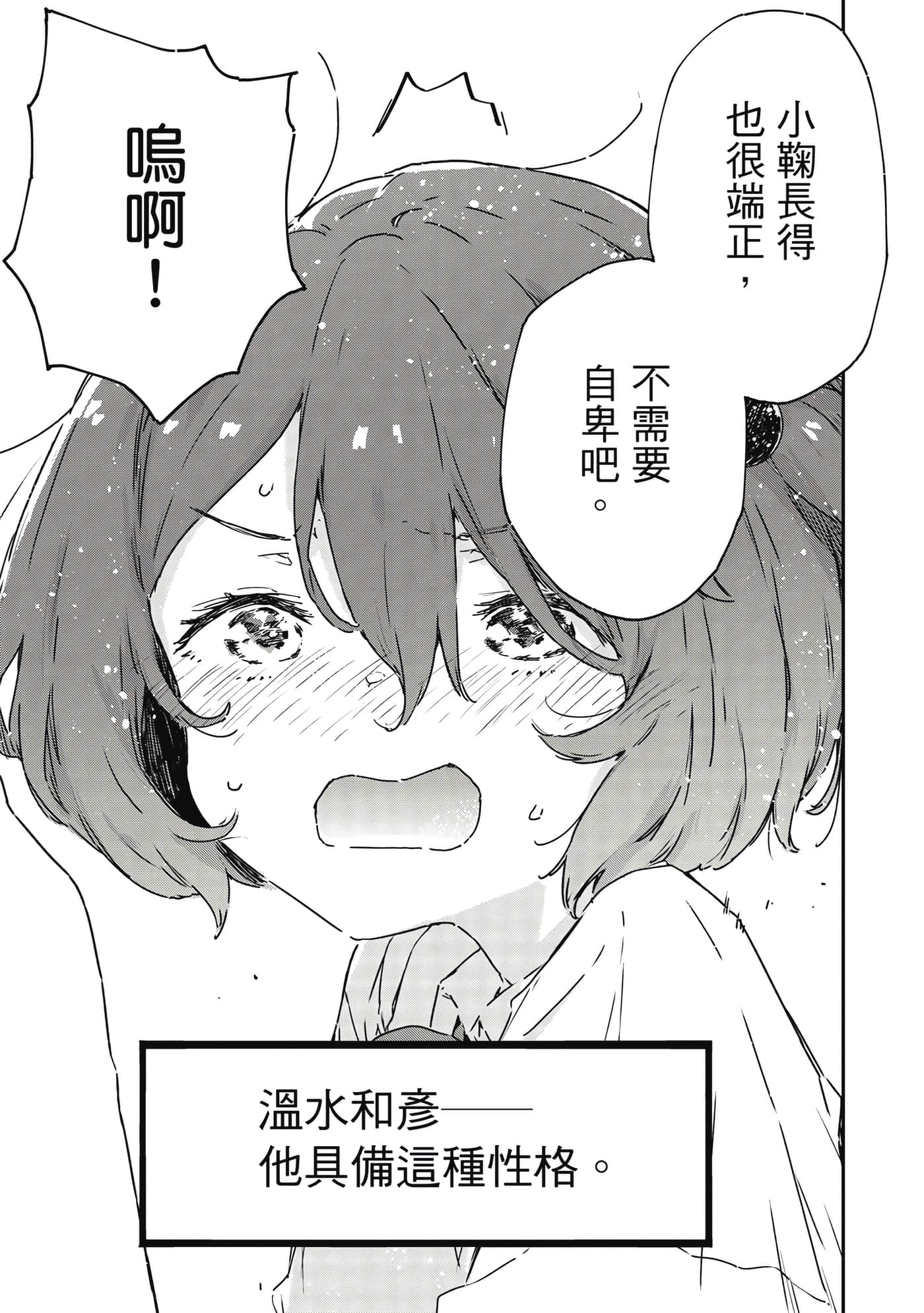 第 2 卷 第 94 页