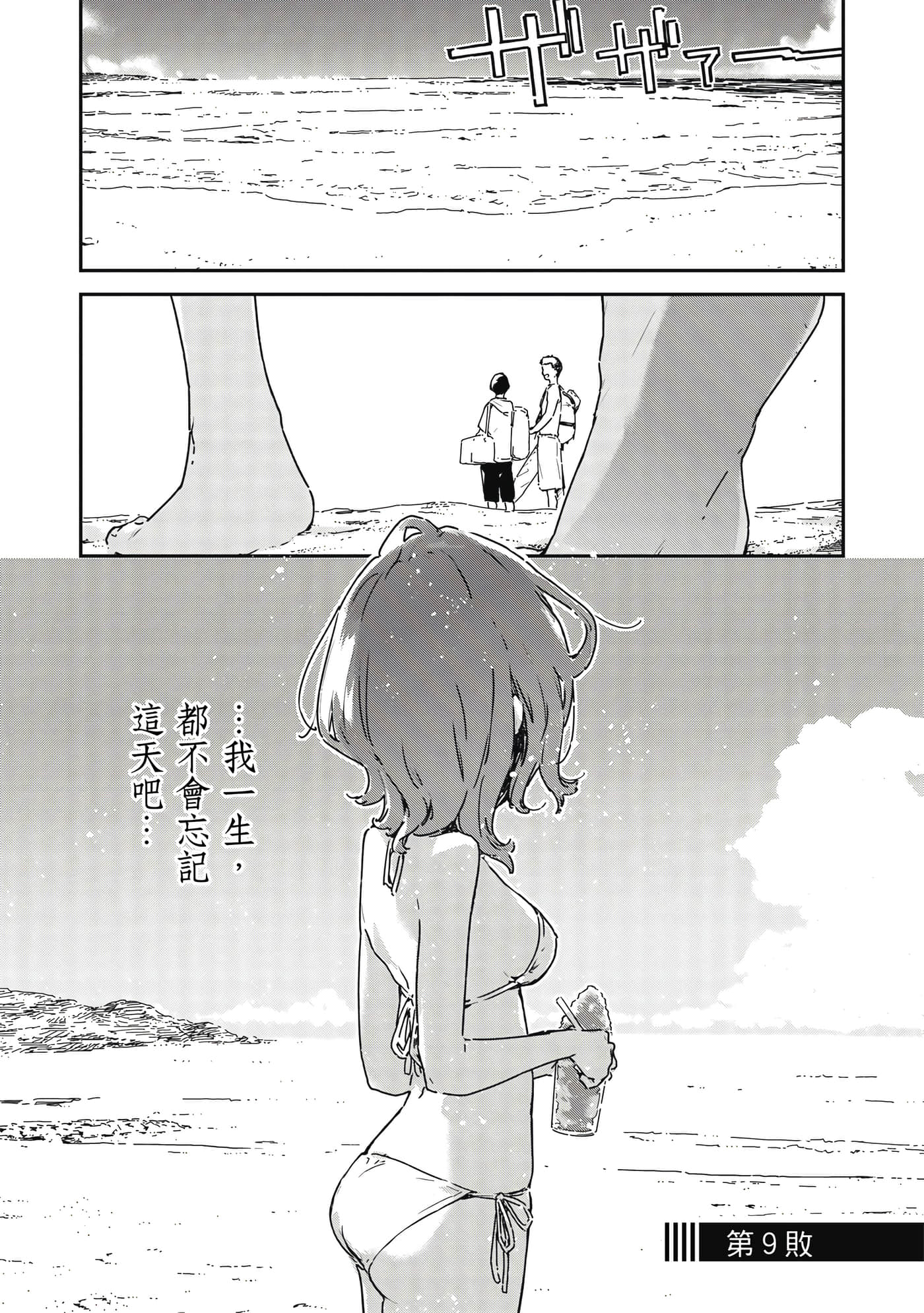 第 2 卷 第 96 页