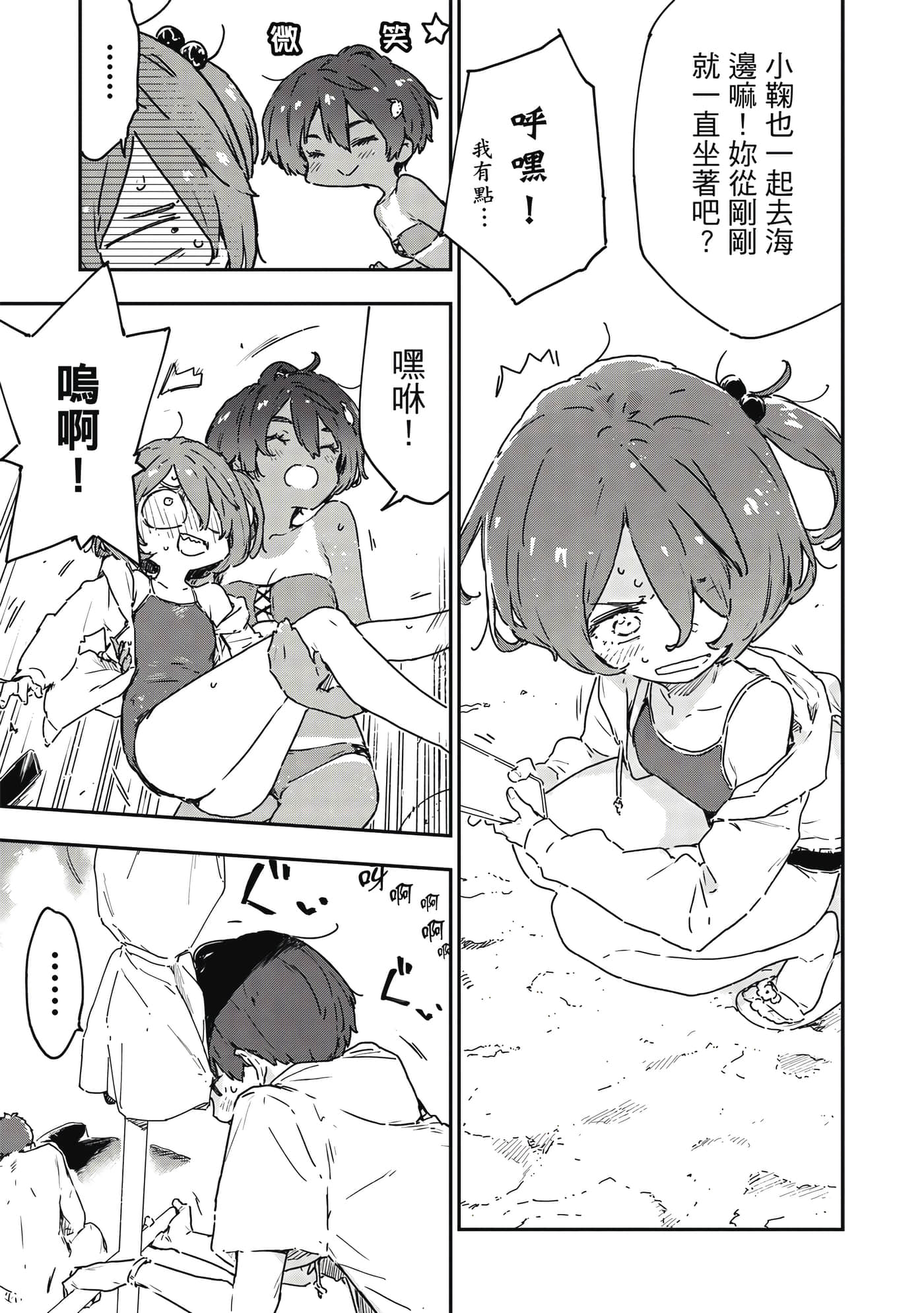 第 2 卷 第 98 页