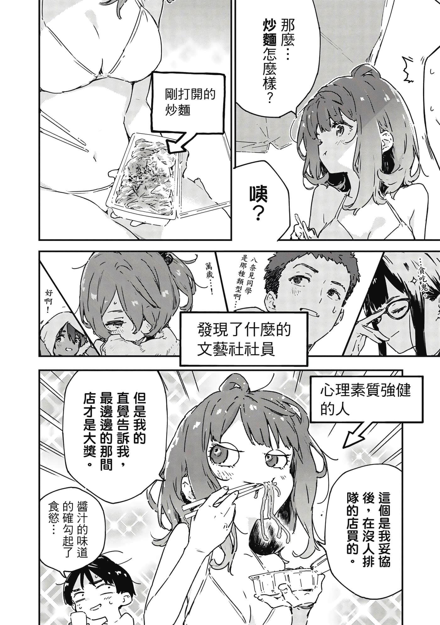 第 2 卷 第 103 页