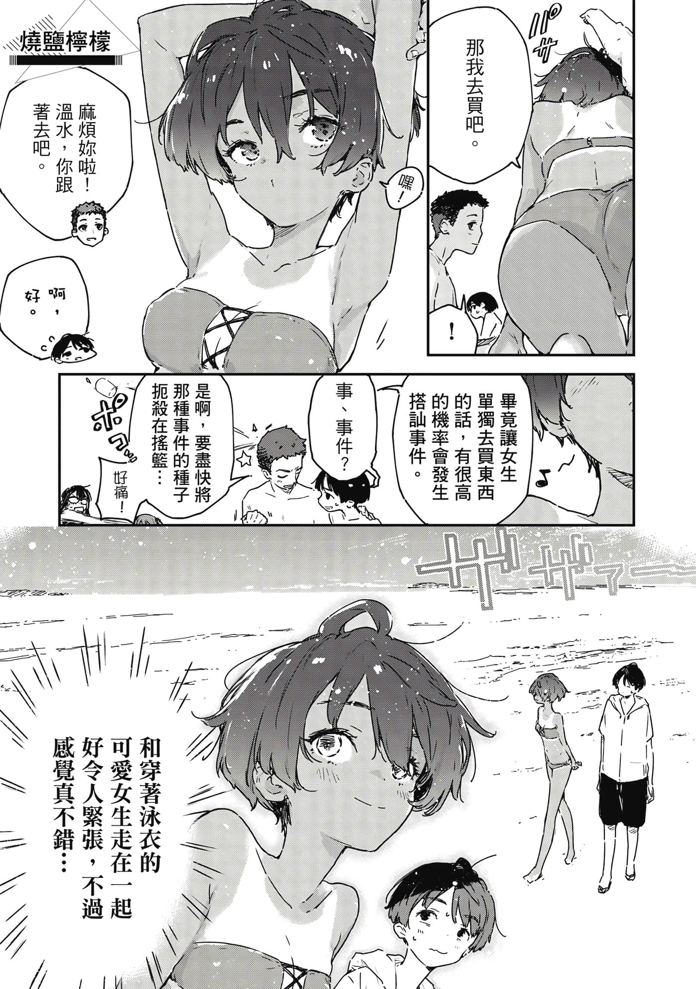 第 2 卷 第 104 页