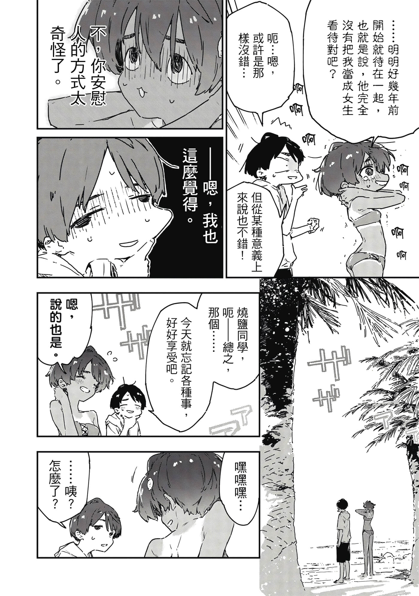 第 2 卷 第 107 页