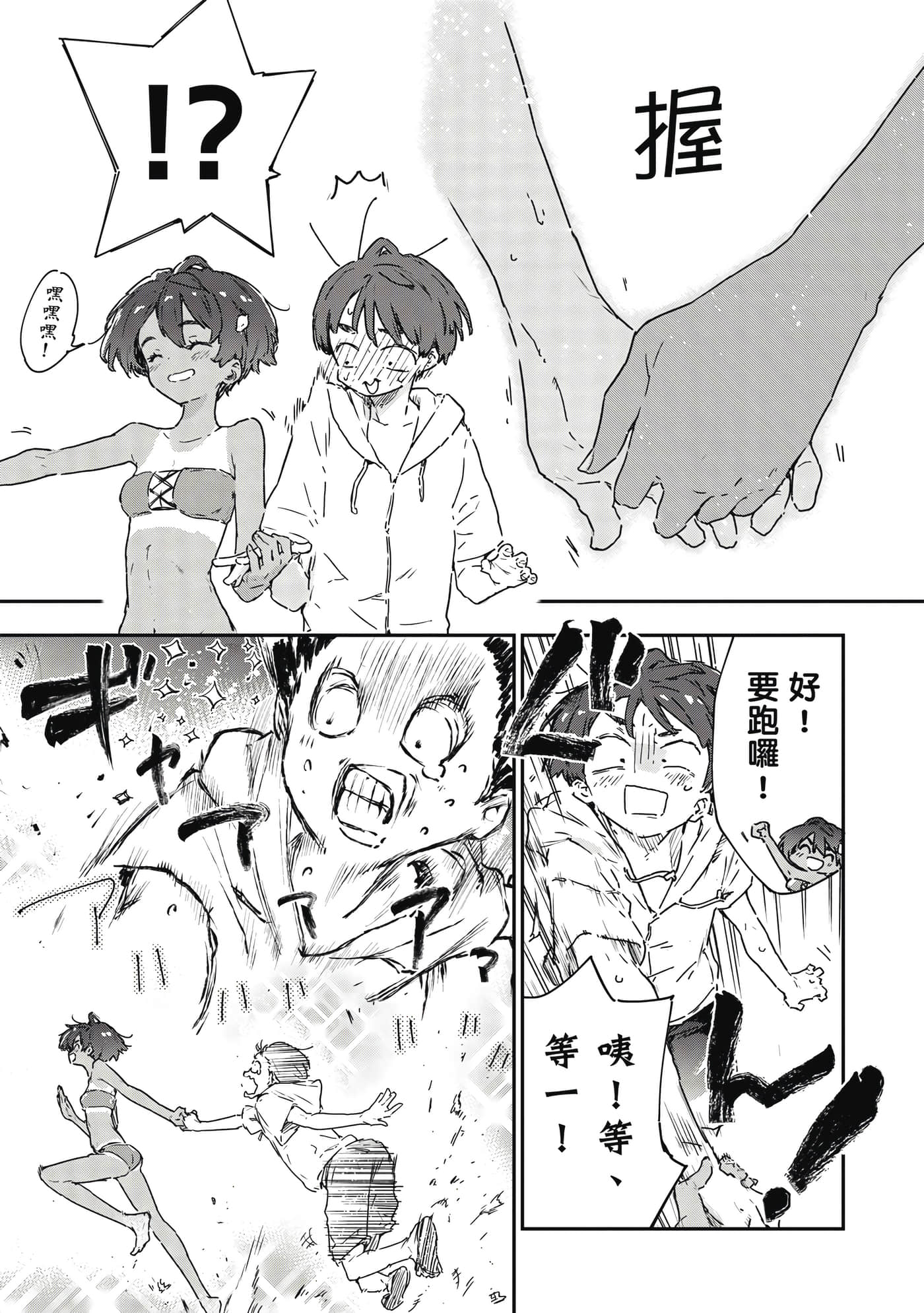 第 2 卷 第 108 页