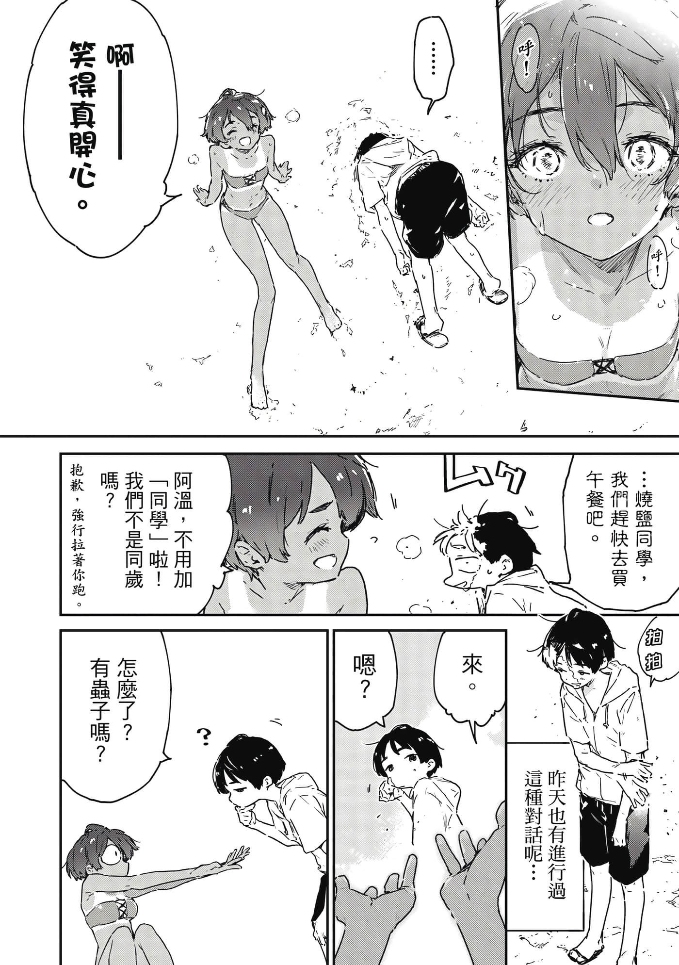 第 2 卷 第 109 页