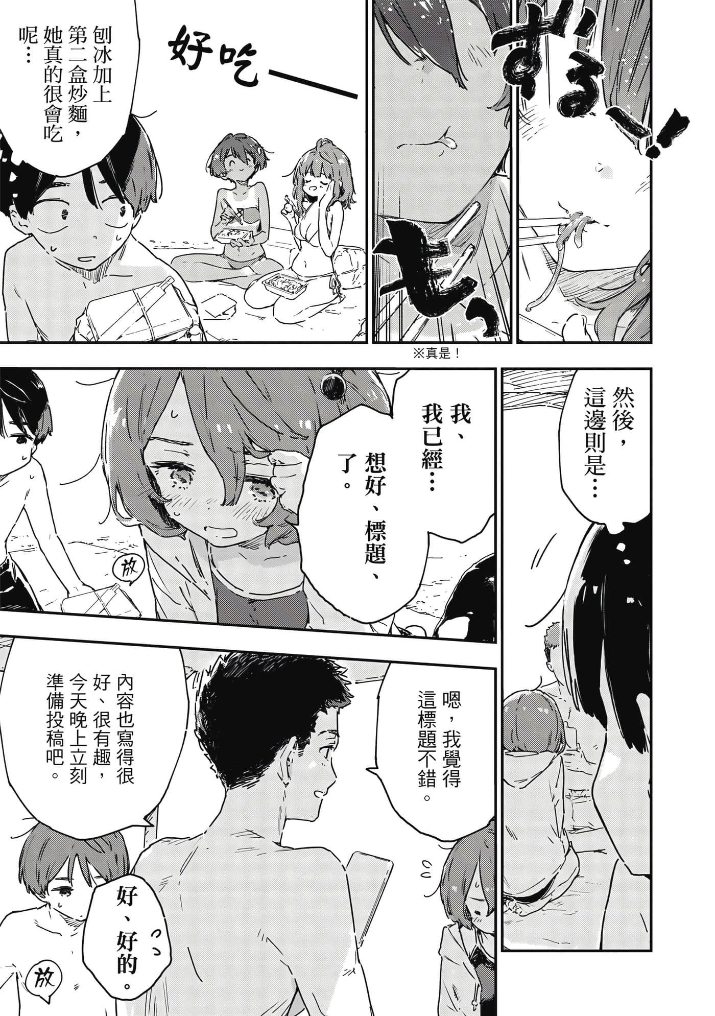 第 2 卷 第 112 页