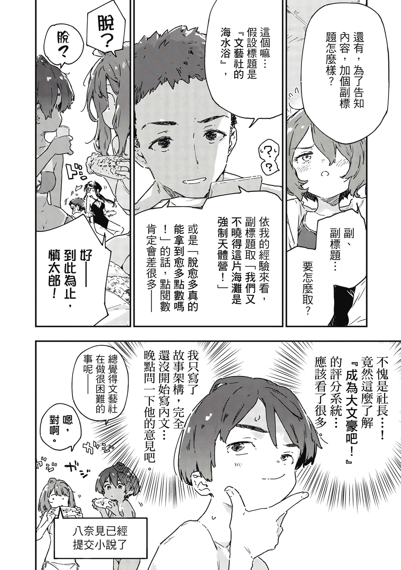 第 2 卷 第 113 页