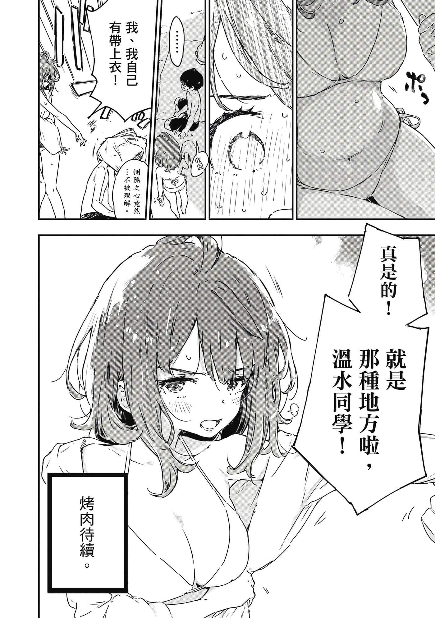 第 2 卷 第 115 页