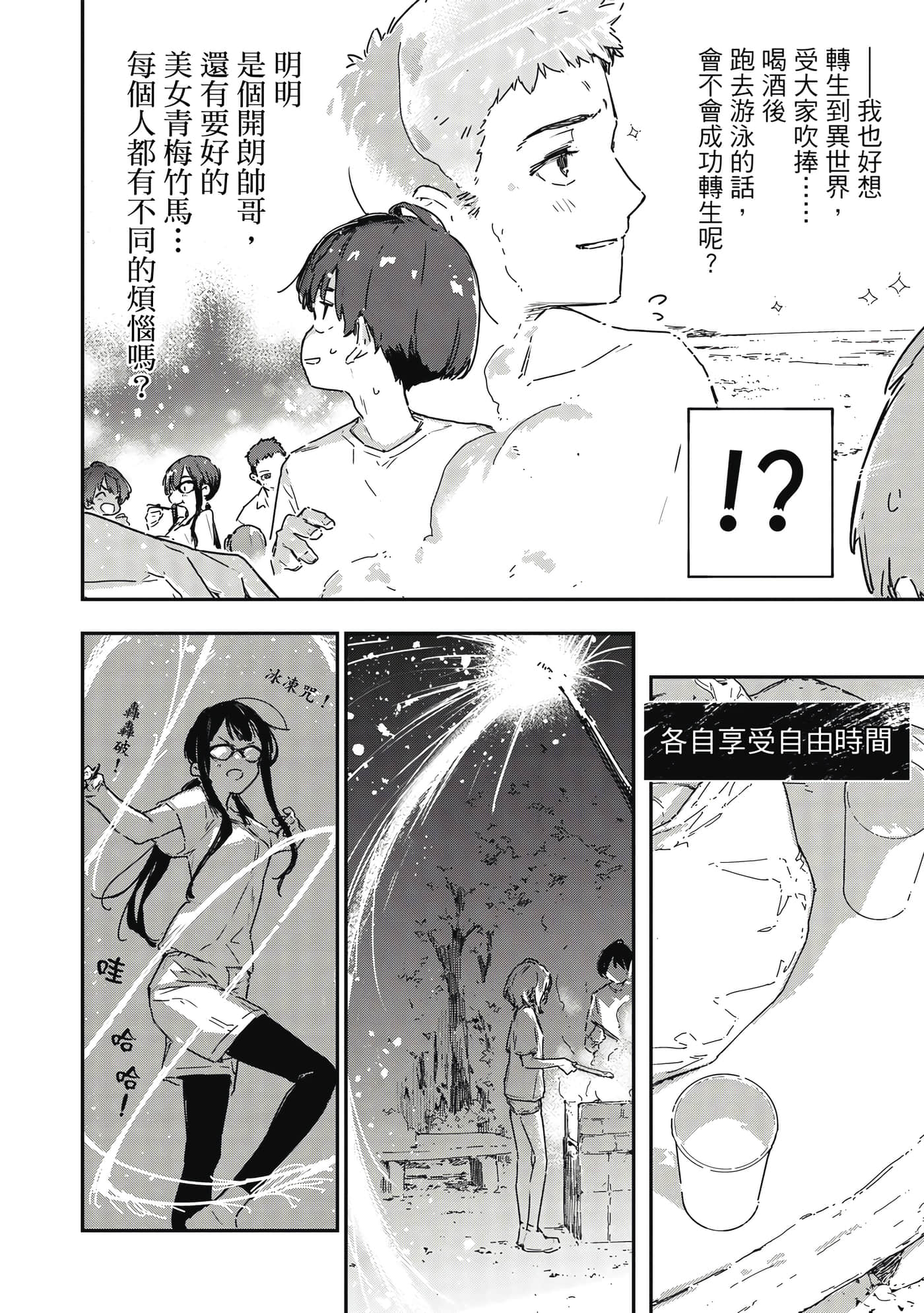 第 2 卷 第 119 页