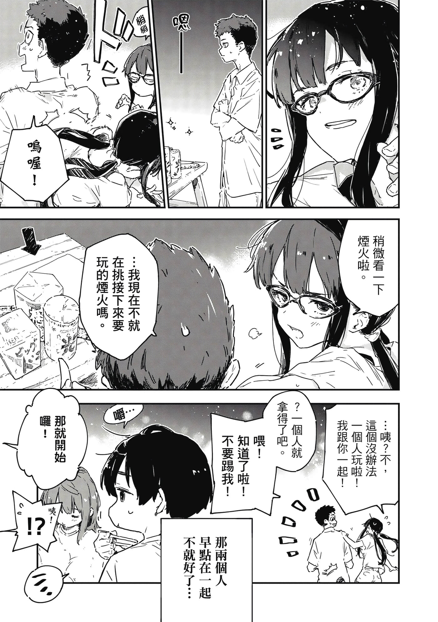 第 2 卷 第 120 页