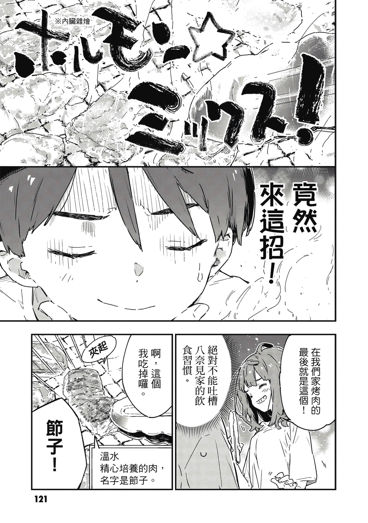 第 2 卷 第 122 页