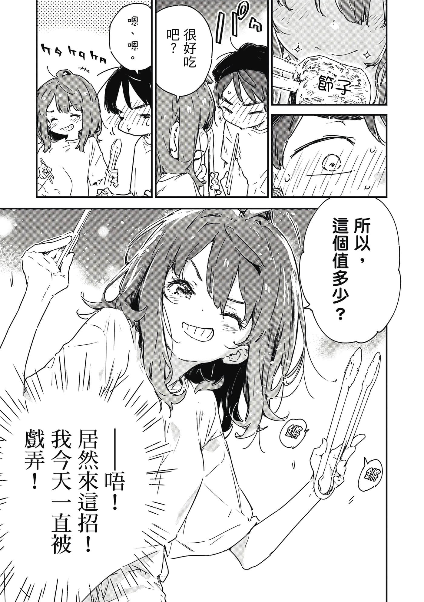 第 2 卷 第 124 页