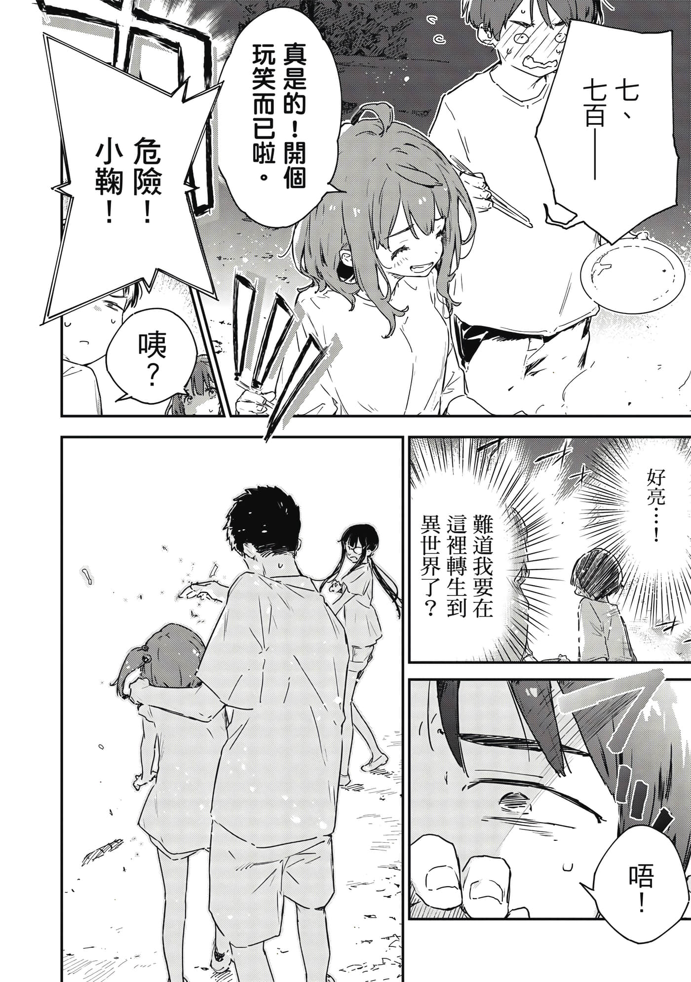 第 2 卷 第 125 页