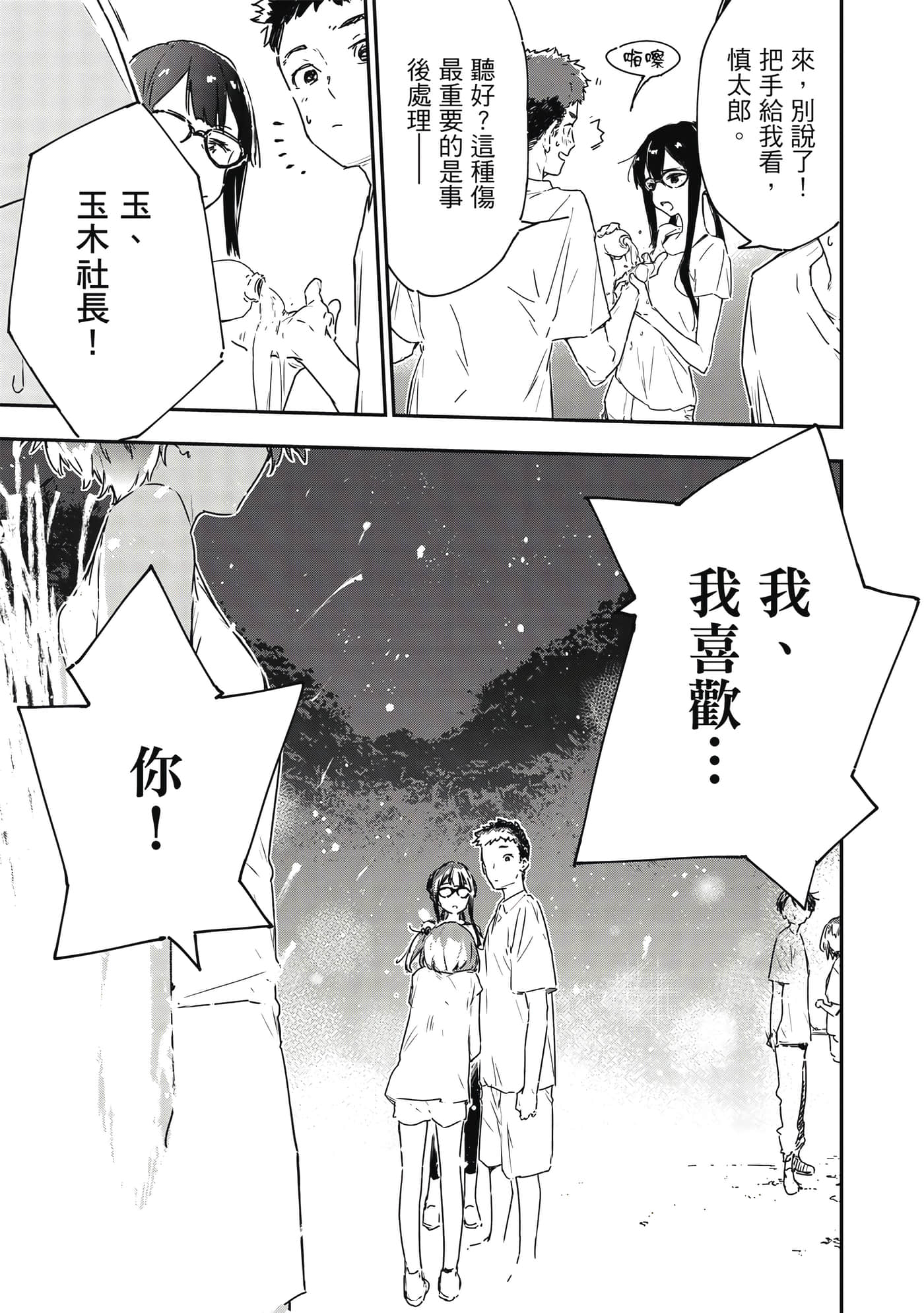 第 2 卷 第 128 页