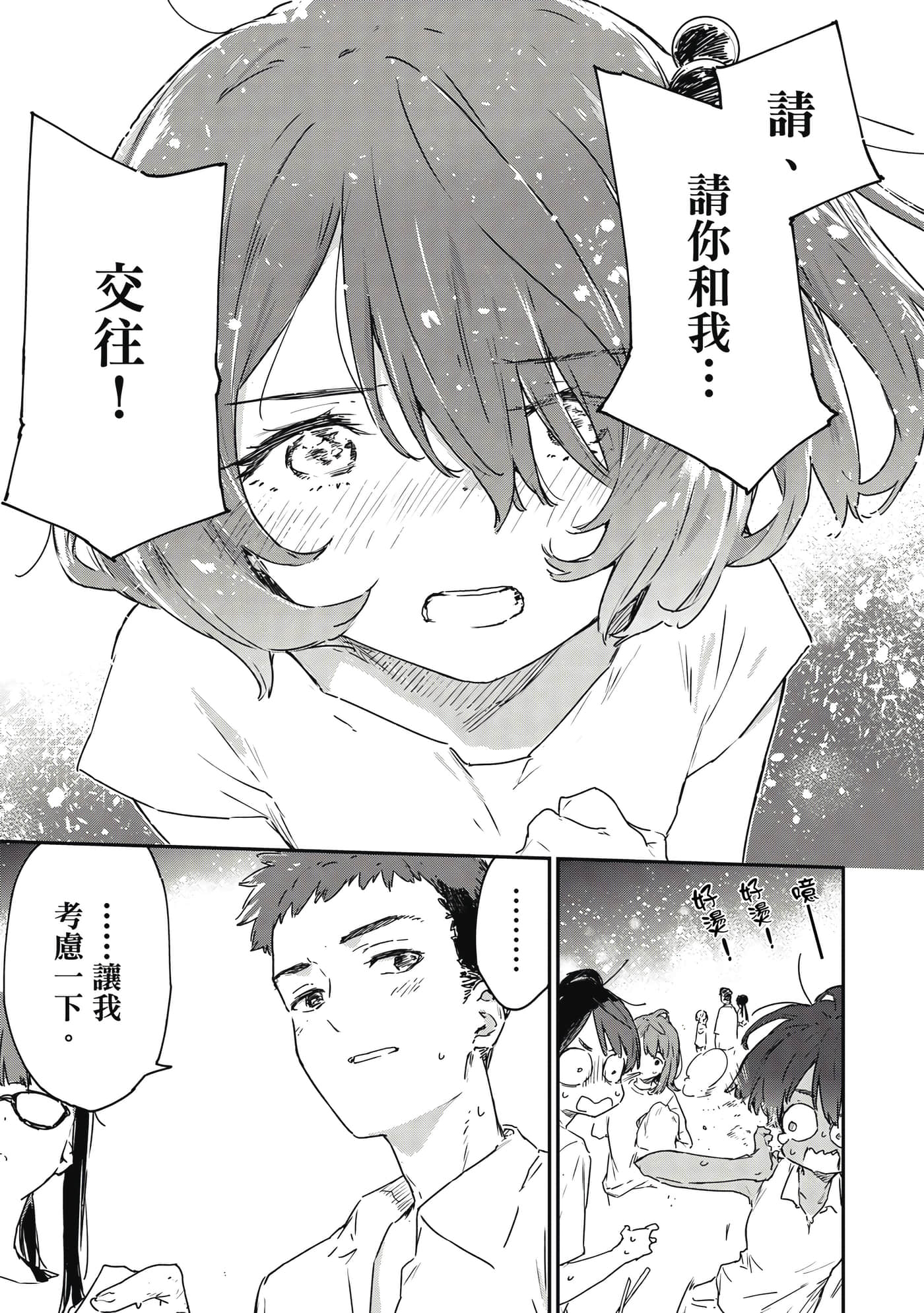 第 2 卷 第 130 页