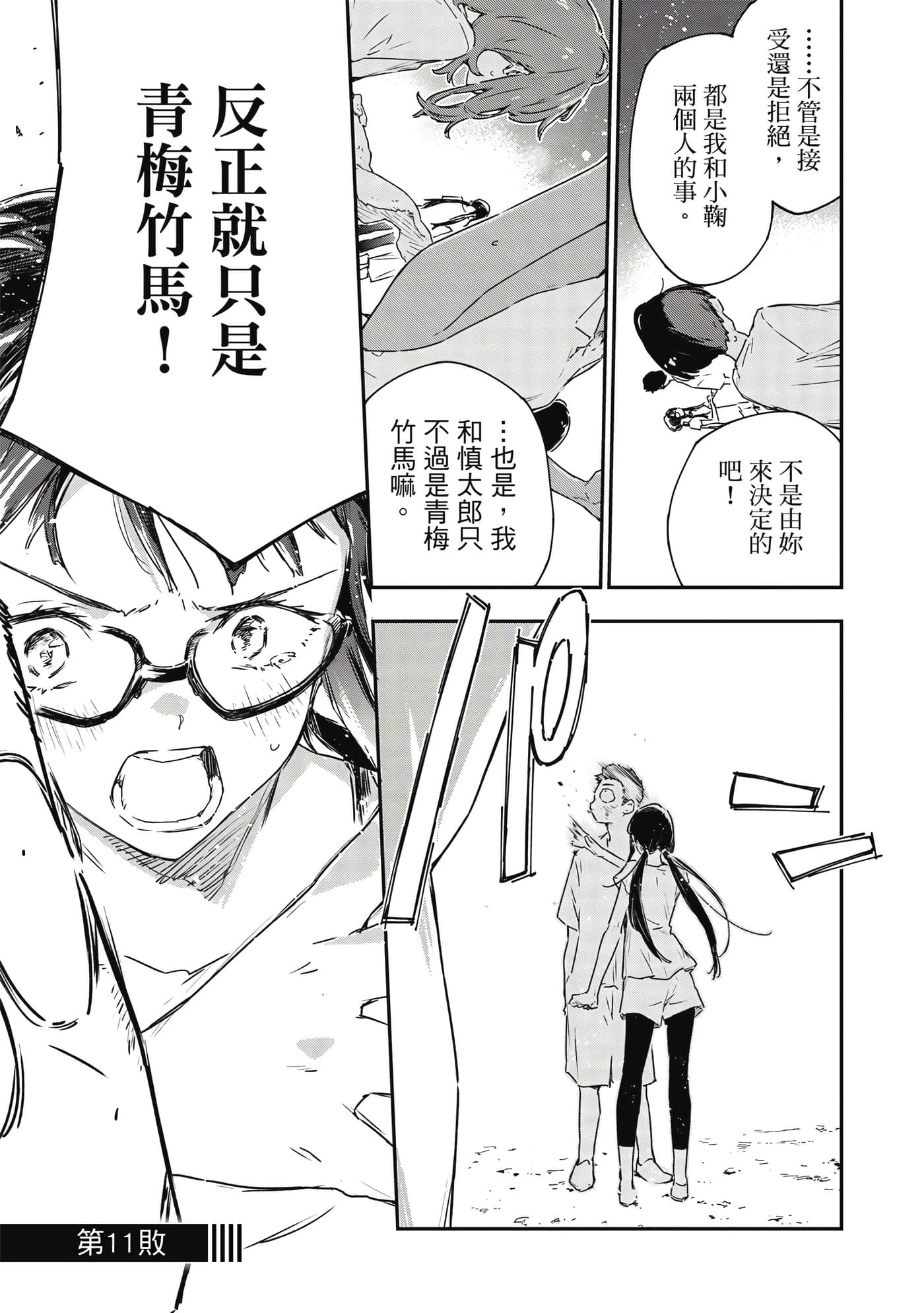 第 2 卷 第 132 页