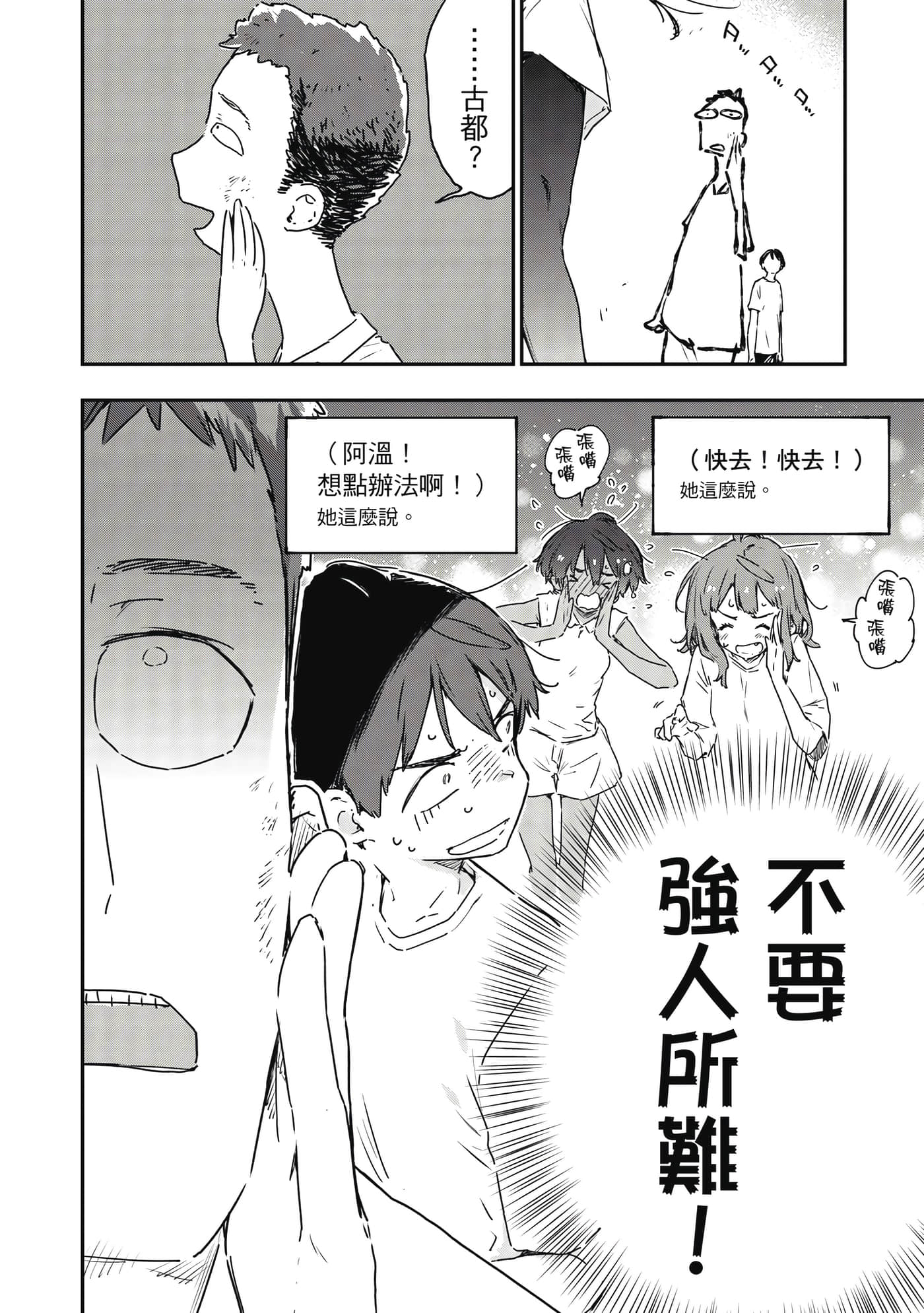 第 2 卷 第 133 页
