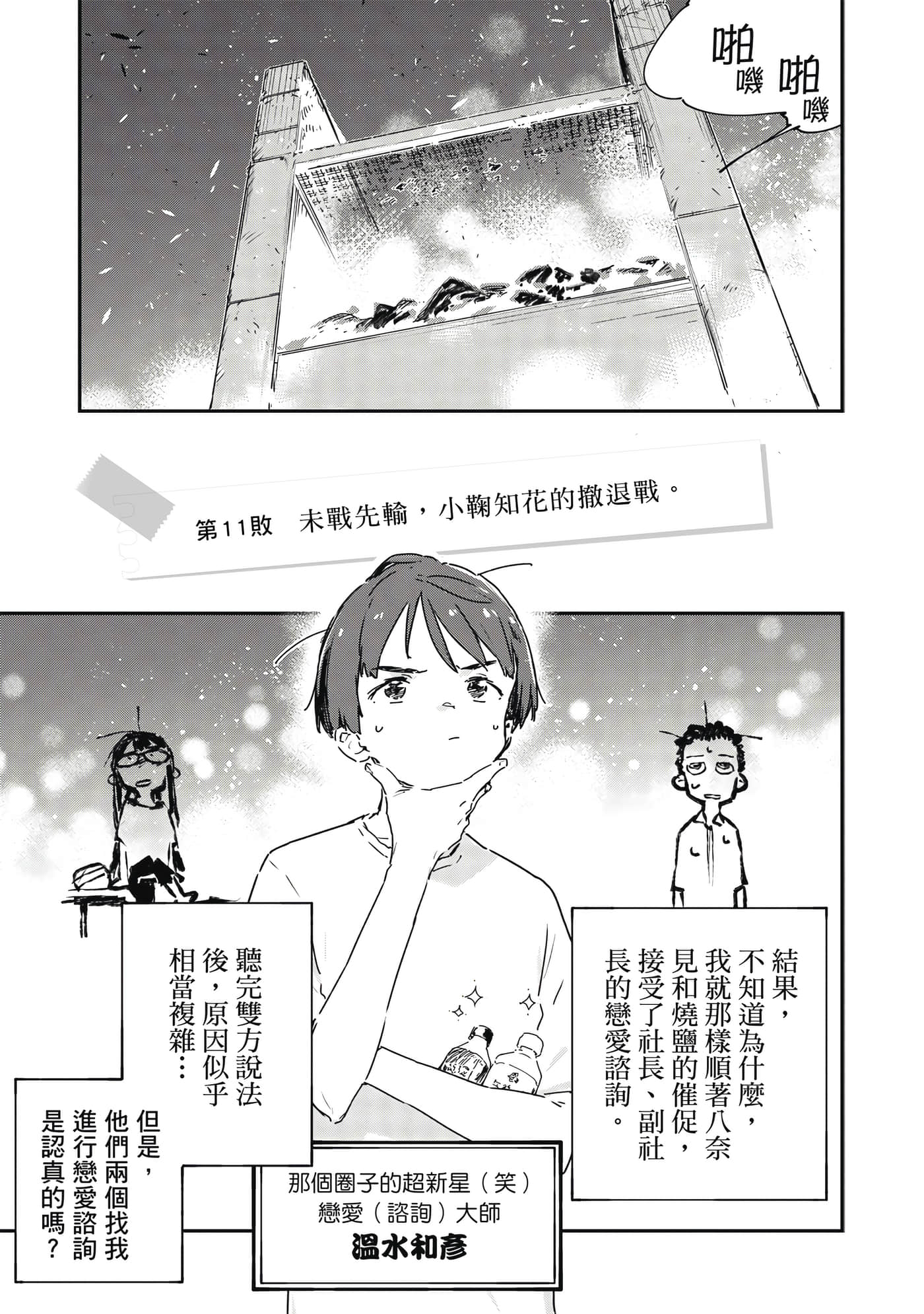 第 2 卷 第 134 页