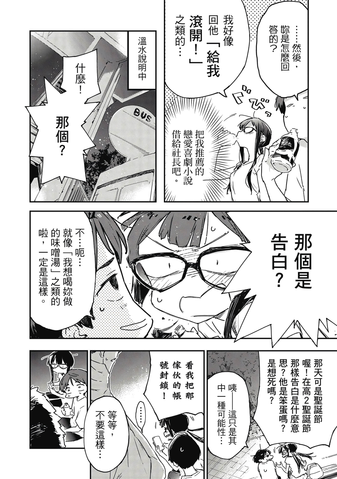 第 2 卷 第 137 页