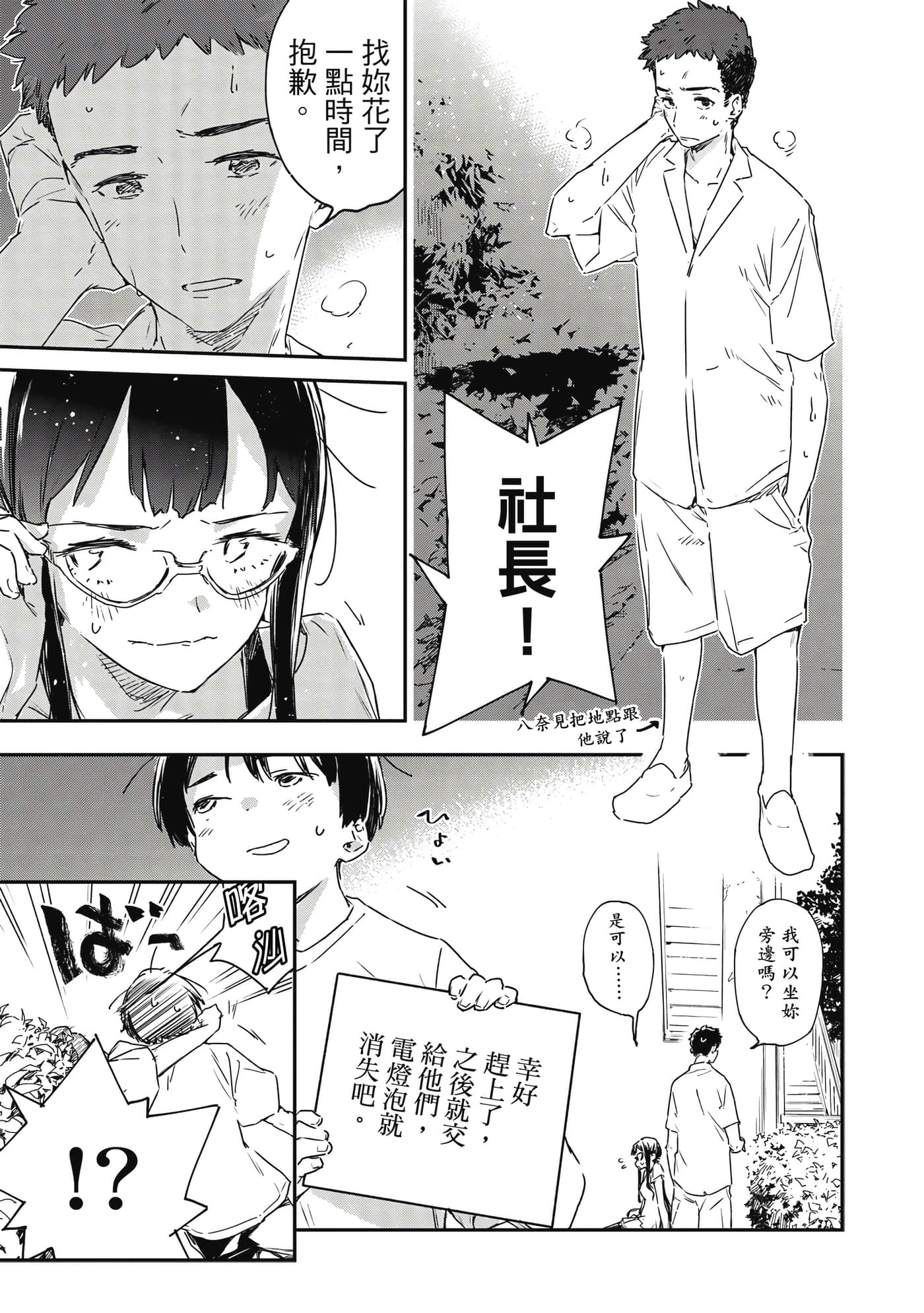 第 2 卷 第 138 页