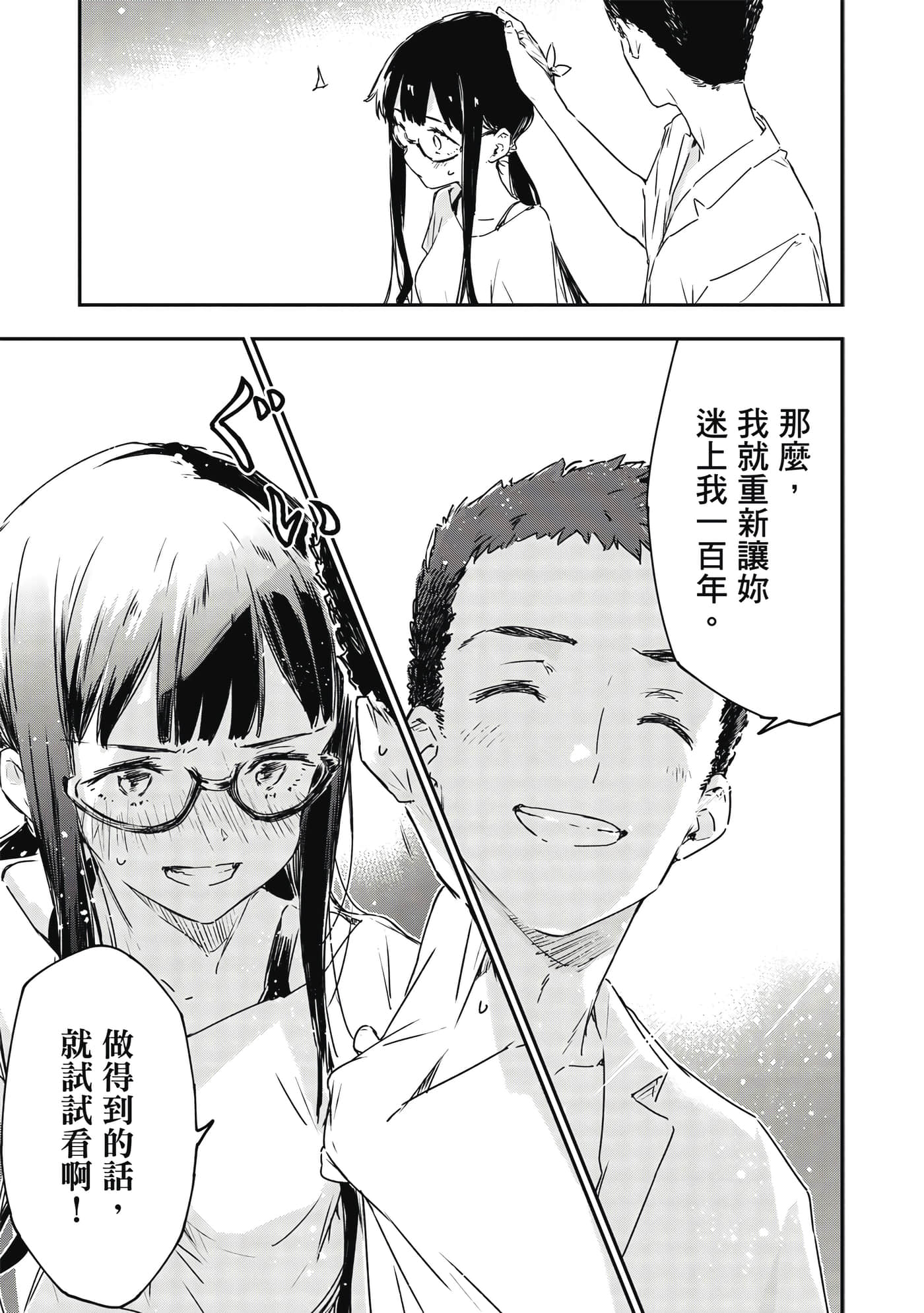 第 2 卷 第 142 页