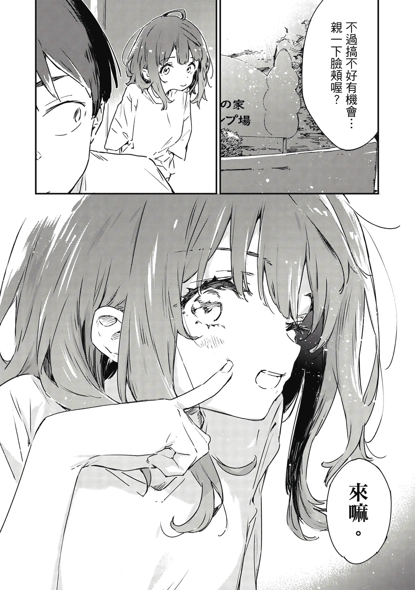 第 2 卷 第 146 页