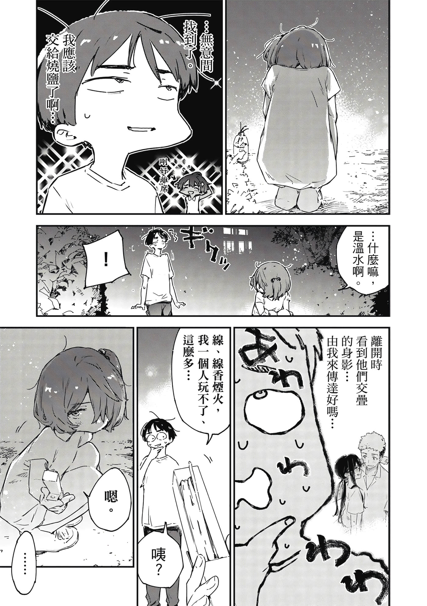 第 2 卷 第 148 页