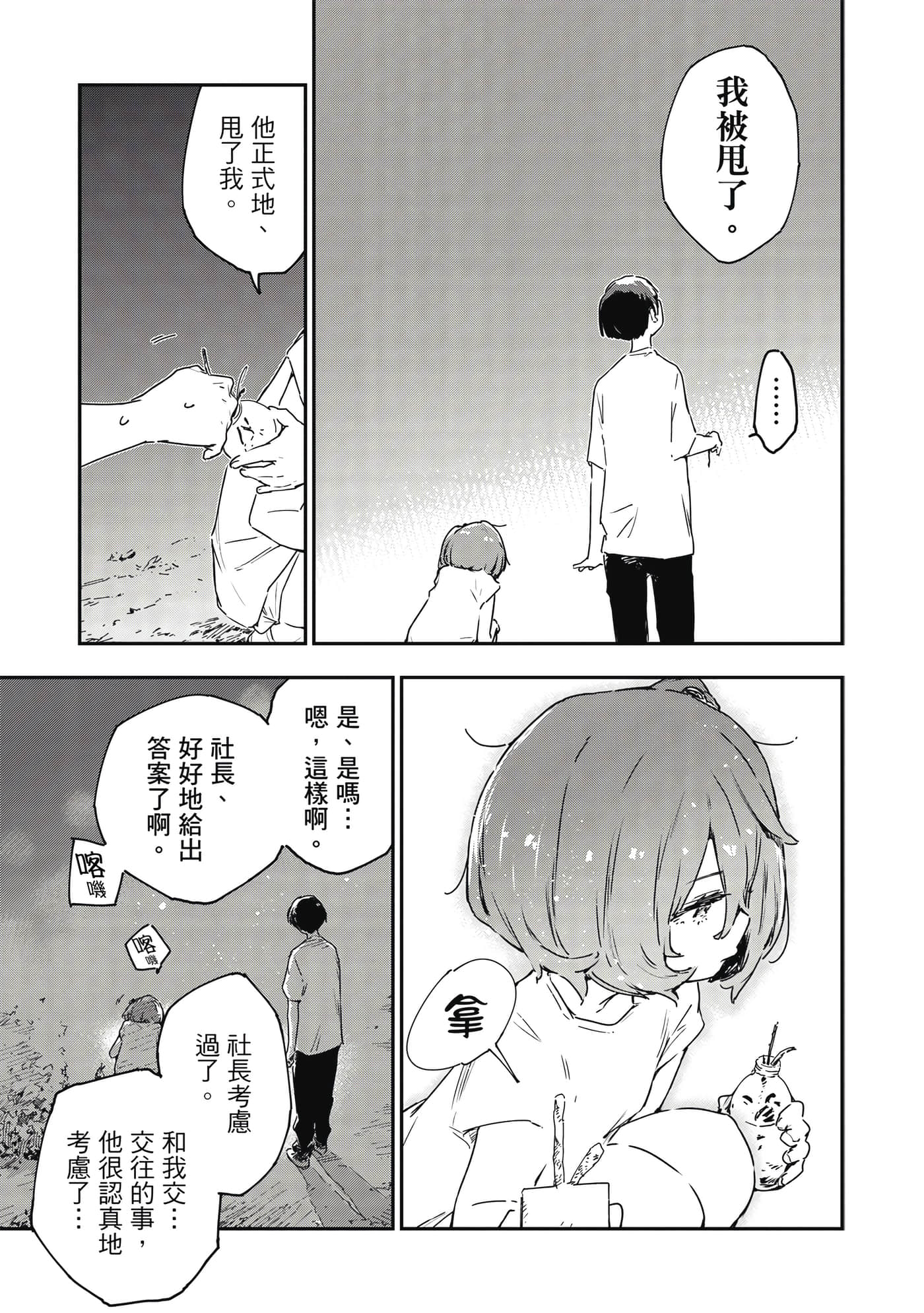 第 2 卷 第 150 页