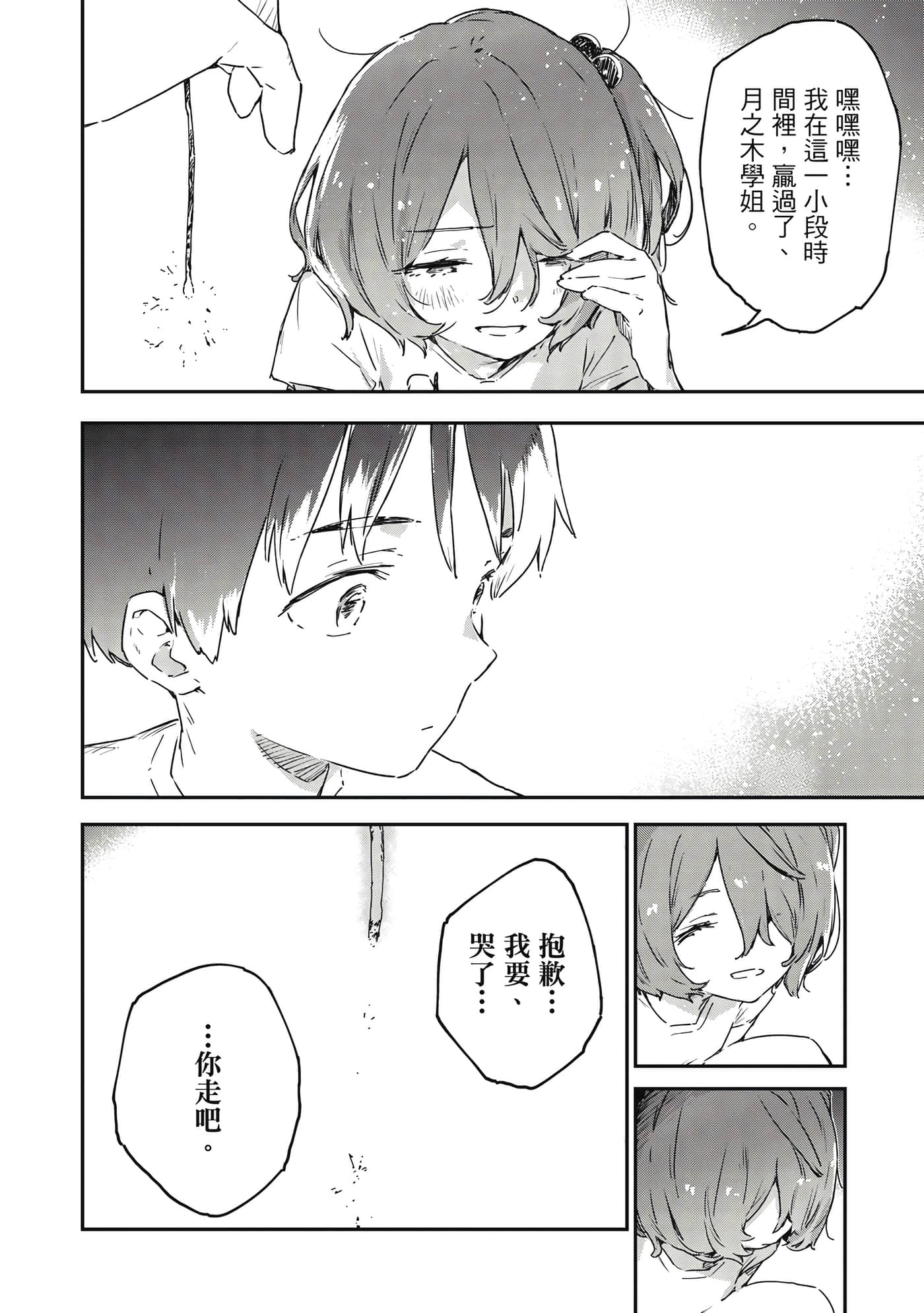 第 2 卷 第 151 页