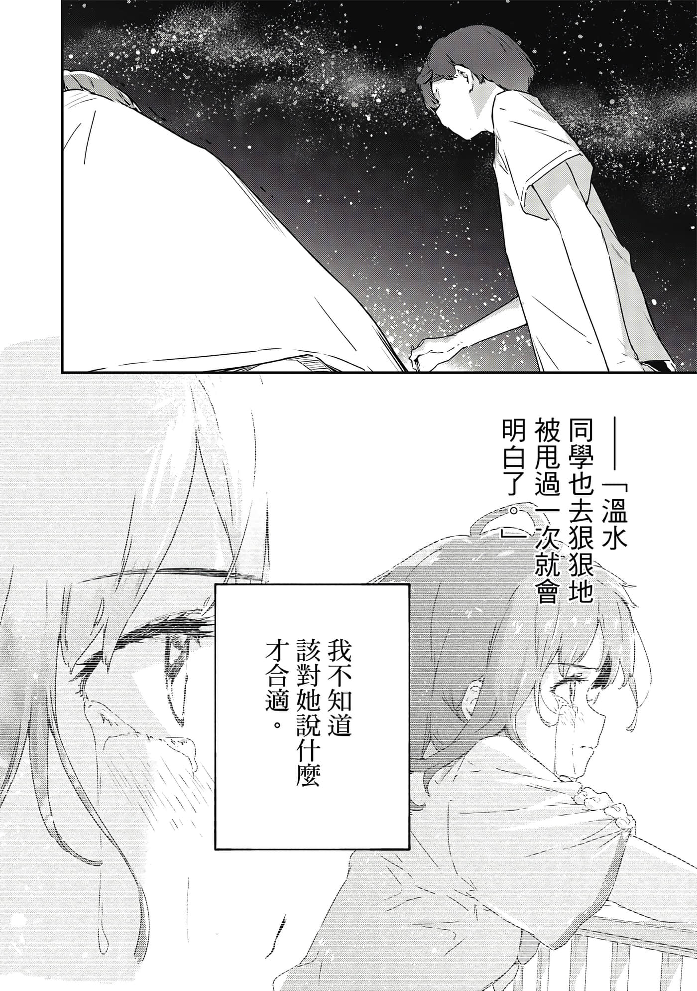 第 2 卷 第 153 页